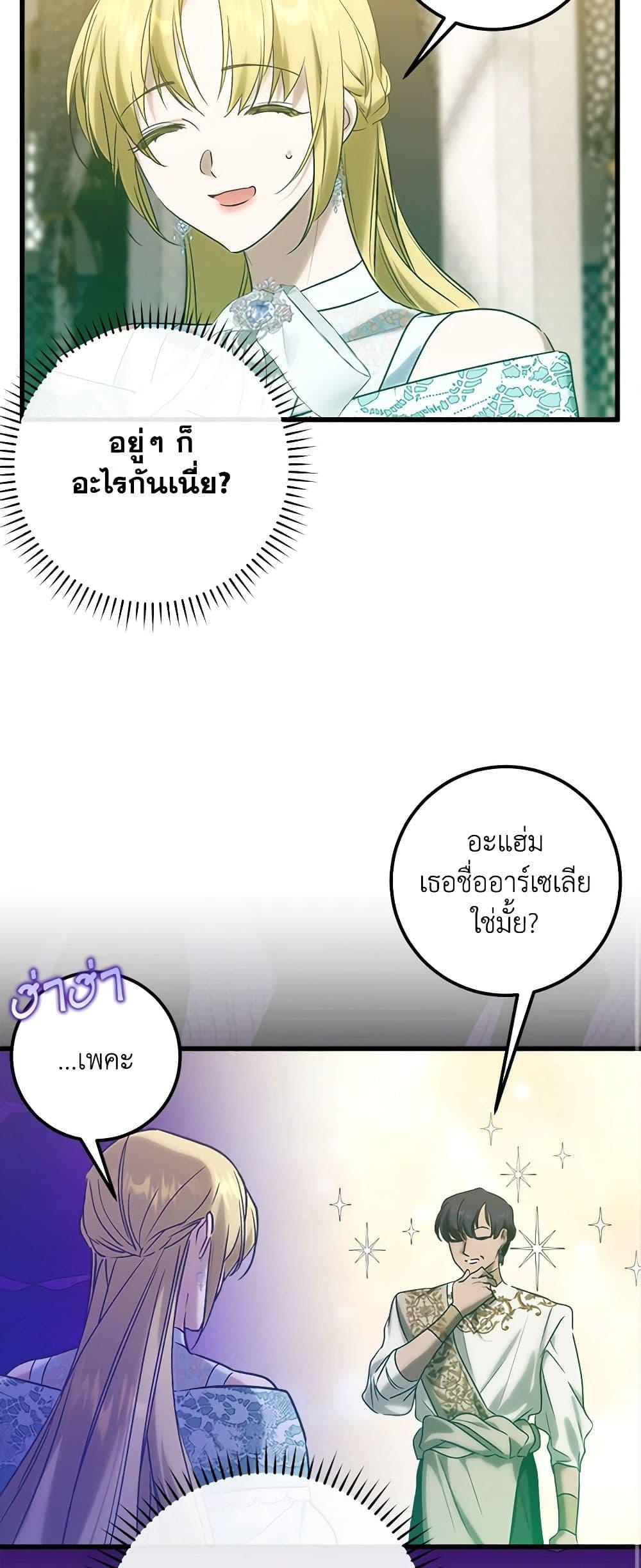 Manga-lc-com อ่านมังงะ อ่านการ์ตูน ออนไลน์ ฟรี Who Knew Dragons Could Be This Cute ตอนที่ 1 2 3 4 5 6 7 8 9 10 11 12 13 14 ฟรี ไม่มีโฆษณา Manga-lc - อ่าน มังงะ อ่าน การ์ตูน ออนไลน์ อ่านมังงะ ฟรี