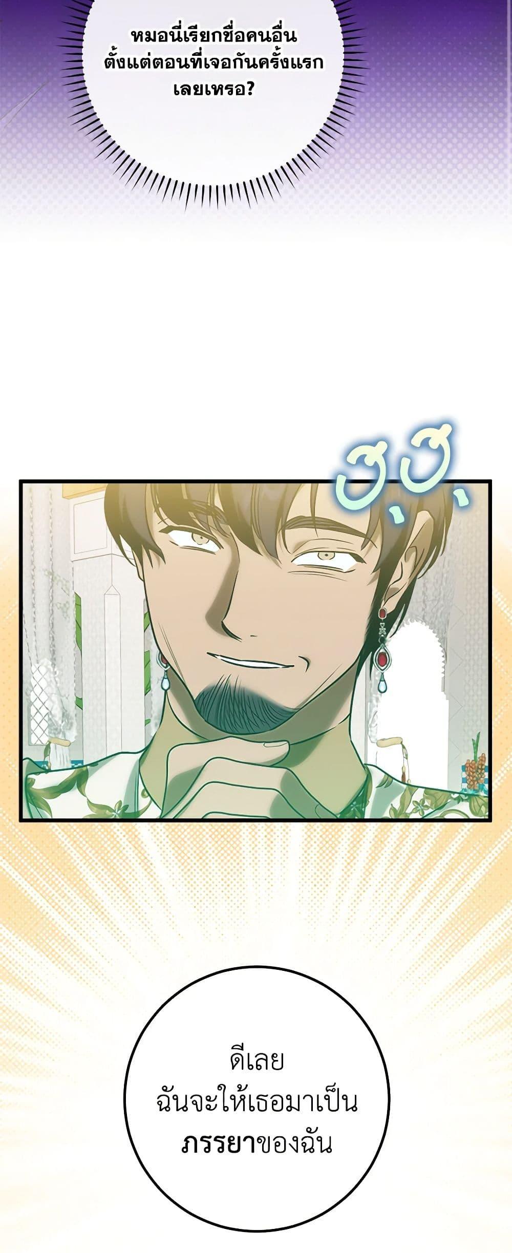 Manga-lc-com อ่านมังงะ อ่านการ์ตูน ออนไลน์ ฟรี Who Knew Dragons Could Be This Cute ตอนที่ 1 2 3 4 5 6 7 8 9 10 11 12 13 14 ฟรี ไม่มีโฆษณา Manga-lc - อ่าน มังงะ อ่าน การ์ตูน ออนไลน์ อ่านมังงะ ฟรี
