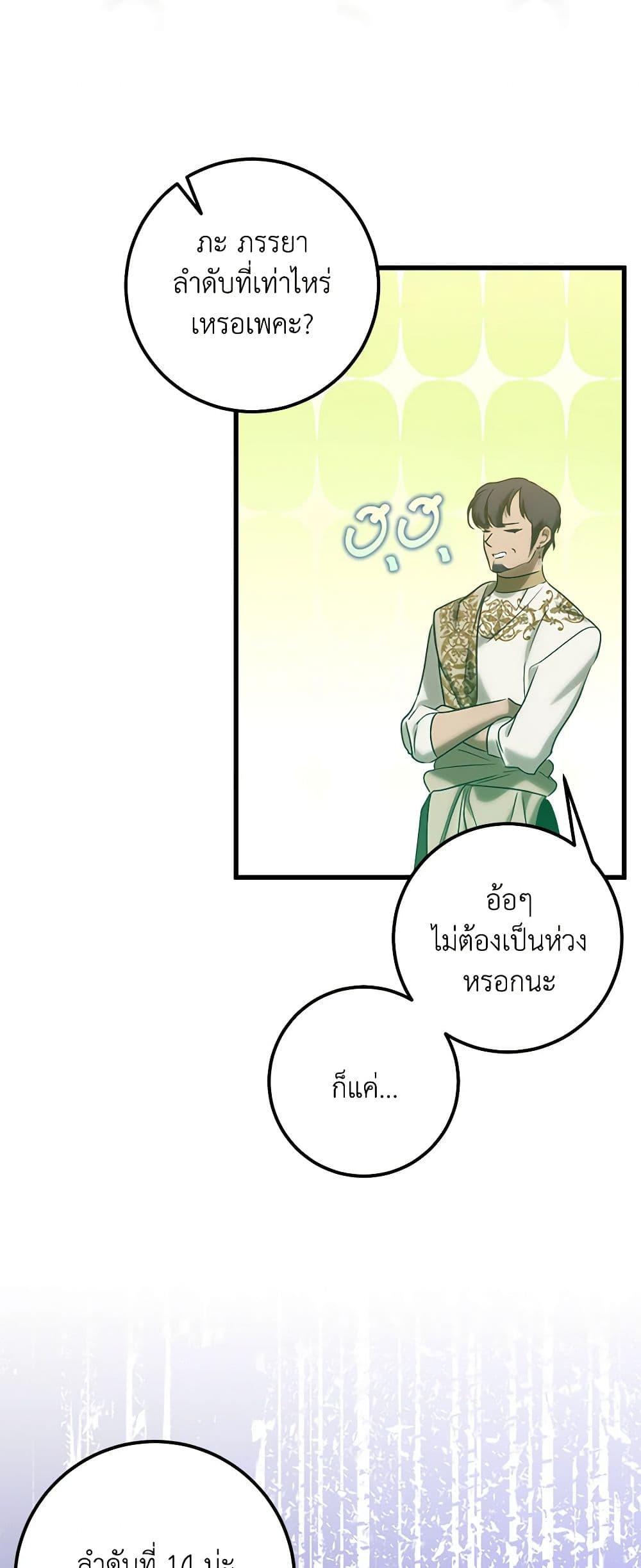 Manga-lc-com อ่านมังงะ อ่านการ์ตูน ออนไลน์ ฟรี Who Knew Dragons Could Be This Cute ตอนที่ 1 2 3 4 5 6 7 8 9 10 11 12 13 14 ฟรี ไม่มีโฆษณา Manga-lc - อ่าน มังงะ อ่าน การ์ตูน ออนไลน์ อ่านมังงะ ฟรี