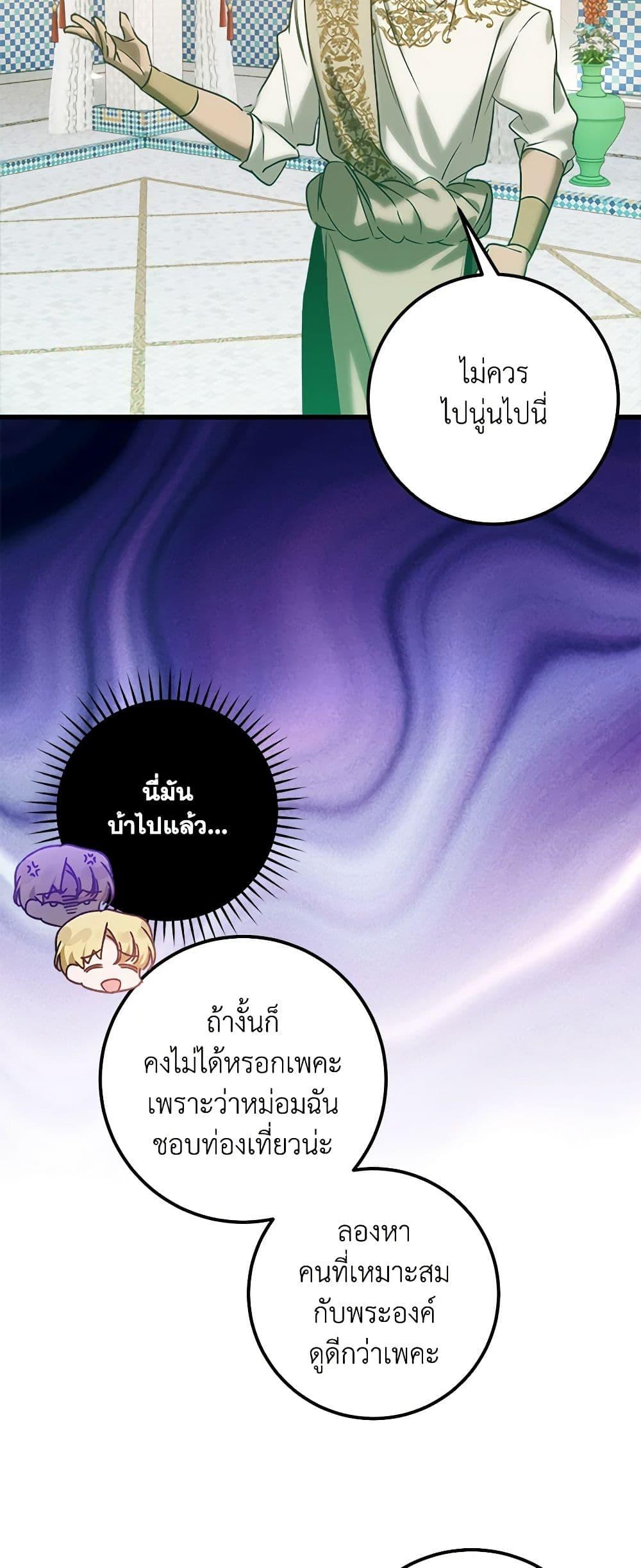 Manga-lc-com อ่านมังงะ อ่านการ์ตูน ออนไลน์ ฟรี Who Knew Dragons Could Be This Cute ตอนที่ 1 2 3 4 5 6 7 8 9 10 11 12 13 14 ฟรี ไม่มีโฆษณา Manga-lc - อ่าน มังงะ อ่าน การ์ตูน ออนไลน์ อ่านมังงะ ฟรี