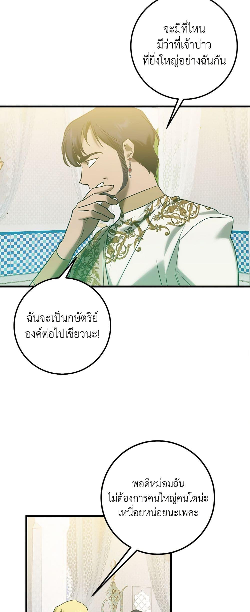 Manga-lc-com อ่านมังงะ อ่านการ์ตูน ออนไลน์ ฟรี Who Knew Dragons Could Be This Cute ตอนที่ 1 2 3 4 5 6 7 8 9 10 11 12 13 14 ฟรี ไม่มีโฆษณา Manga-lc - อ่าน มังงะ อ่าน การ์ตูน ออนไลน์ อ่านมังงะ ฟรี