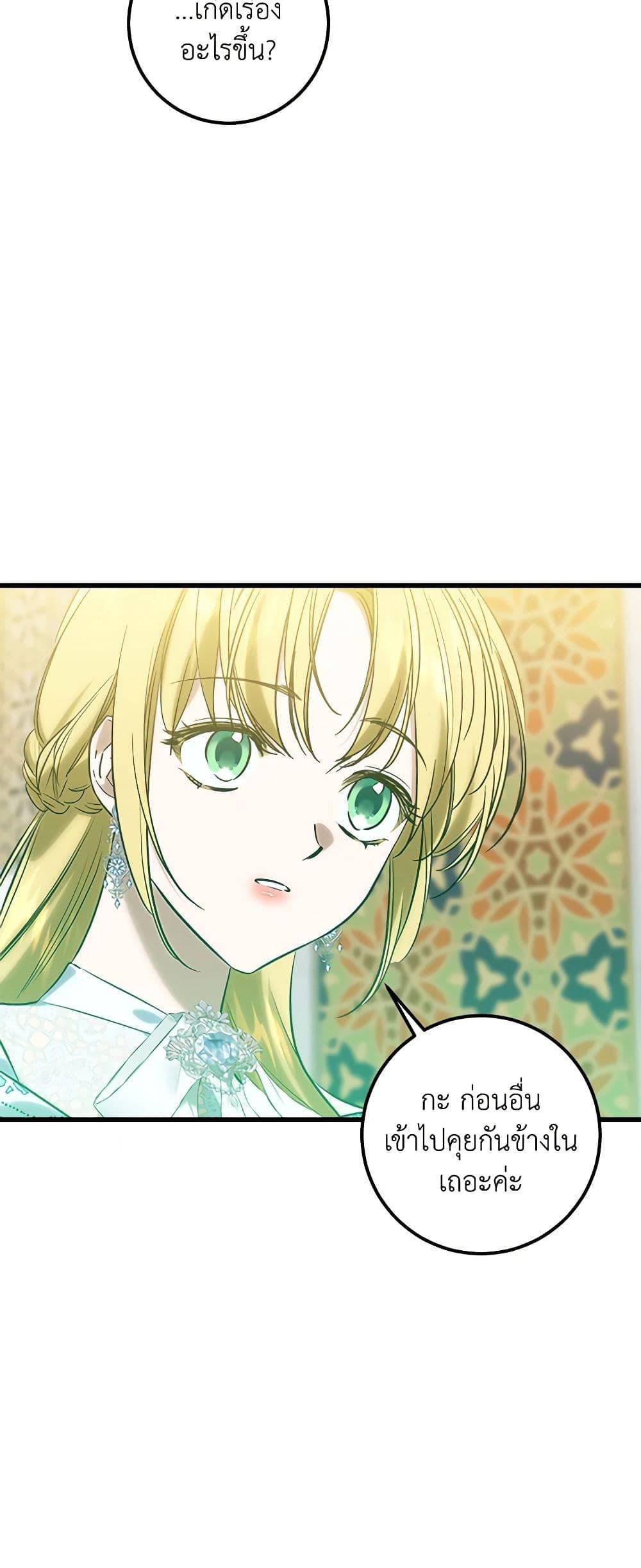Manga-lc-com อ่านมังงะ อ่านการ์ตูน ออนไลน์ ฟรี Who Knew Dragons Could Be This Cute ตอนที่ 1 2 3 4 5 6 7 8 9 10 11 12 13 14 ฟรี ไม่มีโฆษณา Manga-lc - อ่าน มังงะ อ่าน การ์ตูน ออนไลน์ อ่านมังงะ ฟรี