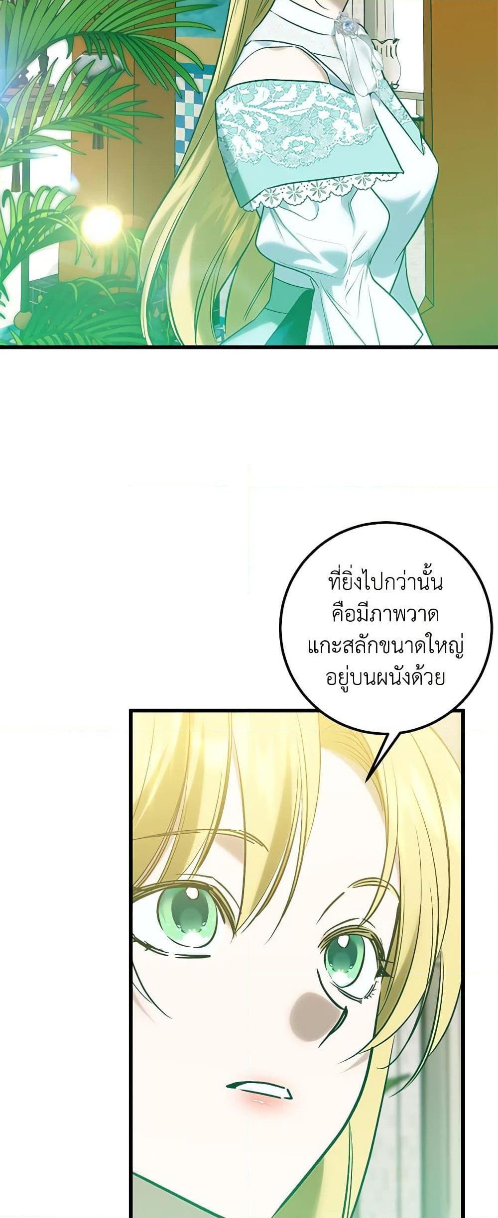 Manga-lc-com อ่านมังงะ อ่านการ์ตูน ออนไลน์ ฟรี Who Knew Dragons Could Be This Cute ตอนที่ 1 2 3 4 5 6 7 8 9 10 11 12 13 14 ฟรี ไม่มีโฆษณา Manga-lc - อ่าน มังงะ อ่าน การ์ตูน ออนไลน์ อ่านมังงะ ฟรี
