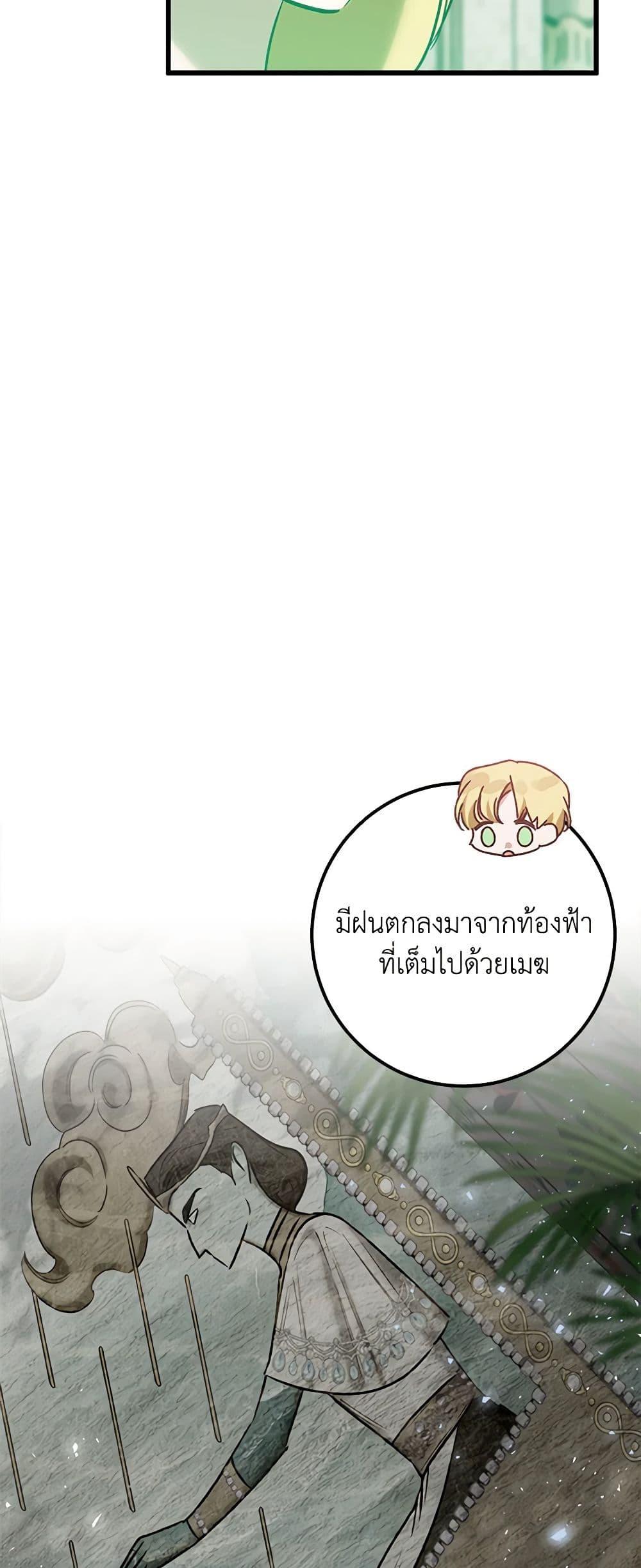 Manga-lc-com อ่านมังงะ อ่านการ์ตูน ออนไลน์ ฟรี Who Knew Dragons Could Be This Cute ตอนที่ 1 2 3 4 5 6 7 8 9 10 11 12 13 14 ฟรี ไม่มีโฆษณา Manga-lc - อ่าน มังงะ อ่าน การ์ตูน ออนไลน์ อ่านมังงะ ฟรี