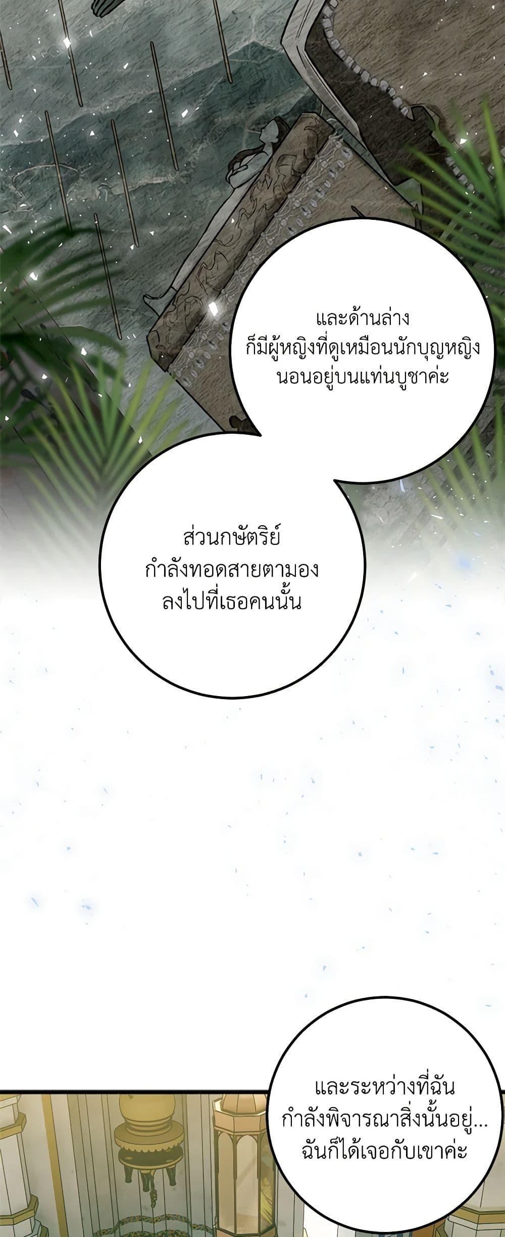 Manga-lc-com อ่านมังงะ อ่านการ์ตูน ออนไลน์ ฟรี Who Knew Dragons Could Be This Cute ตอนที่ 1 2 3 4 5 6 7 8 9 10 11 12 13 14 ฟรี ไม่มีโฆษณา Manga-lc - อ่าน มังงะ อ่าน การ์ตูน ออนไลน์ อ่านมังงะ ฟรี