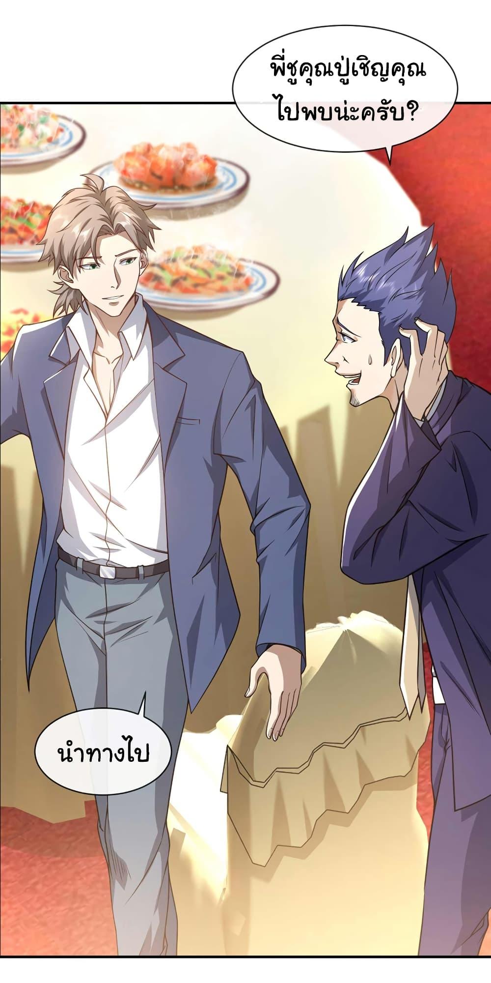 Manga-lc-com อ่านมังงะ อ่านการ์ตูน ออนไลน์ ฟรี Chu Chen, The Trash Son-in-Law ตอนที่ 1 2 3 4 5 6 7 8 9 10 11 12 13 14 ฟรี ไม่มีโฆษณา Manga-lc - อ่าน มังงะ อ่าน การ์ตูน ออนไลน์ อ่านมังงะ ฟรี