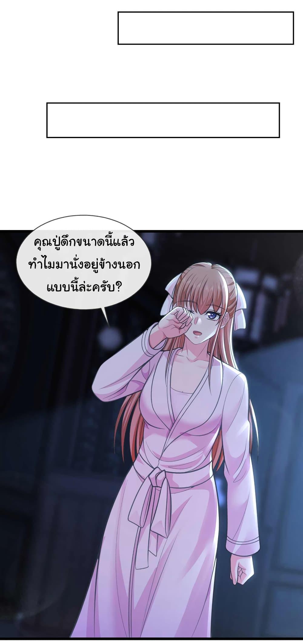 Manga-lc-com อ่านมังงะ อ่านการ์ตูน ออนไลน์ ฟรี Chu Chen, The Trash Son-in-Law ตอนที่ 1 2 3 4 5 6 7 8 9 10 11 12 13 14 ฟรี ไม่มีโฆษณา Manga-lc - อ่าน มังงะ อ่าน การ์ตูน ออนไลน์ อ่านมังงะ ฟรี