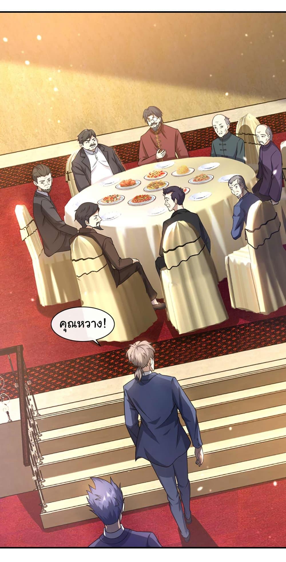 Manga-lc-com อ่านมังงะ อ่านการ์ตูน ออนไลน์ ฟรี Chu Chen, The Trash Son-in-Law ตอนที่ 1 2 3 4 5 6 7 8 9 10 11 12 13 14 ฟรี ไม่มีโฆษณา Manga-lc - อ่าน มังงะ อ่าน การ์ตูน ออนไลน์ อ่านมังงะ ฟรี