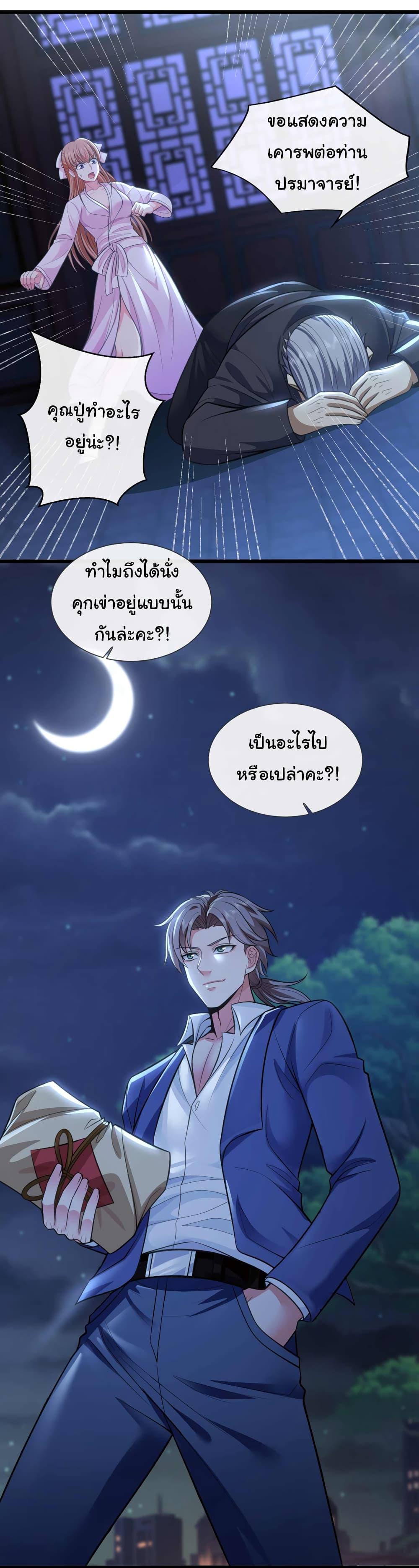 Manga-lc-com อ่านมังงะ อ่านการ์ตูน ออนไลน์ ฟรี Chu Chen, The Trash Son-in-Law ตอนที่ 1 2 3 4 5 6 7 8 9 10 11 12 13 14 ฟรี ไม่มีโฆษณา Manga-lc - อ่าน มังงะ อ่าน การ์ตูน ออนไลน์ อ่านมังงะ ฟรี
