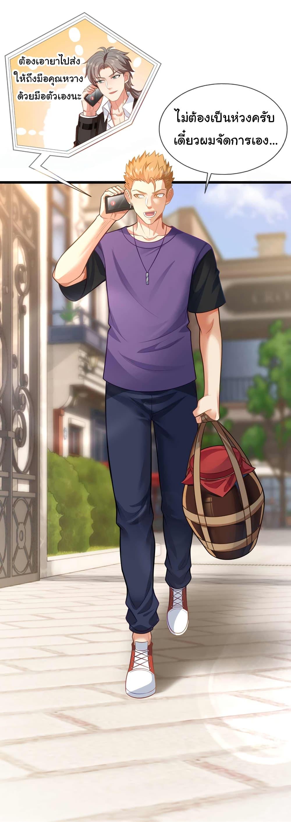 Manga-lc-com อ่านมังงะ อ่านการ์ตูน ออนไลน์ ฟรี Chu Chen, The Trash Son-in-Law ตอนที่ 1 2 3 4 5 6 7 8 9 10 11 12 13 14 ฟรี ไม่มีโฆษณา Manga-lc - อ่าน มังงะ อ่าน การ์ตูน ออนไลน์ อ่านมังงะ ฟรี