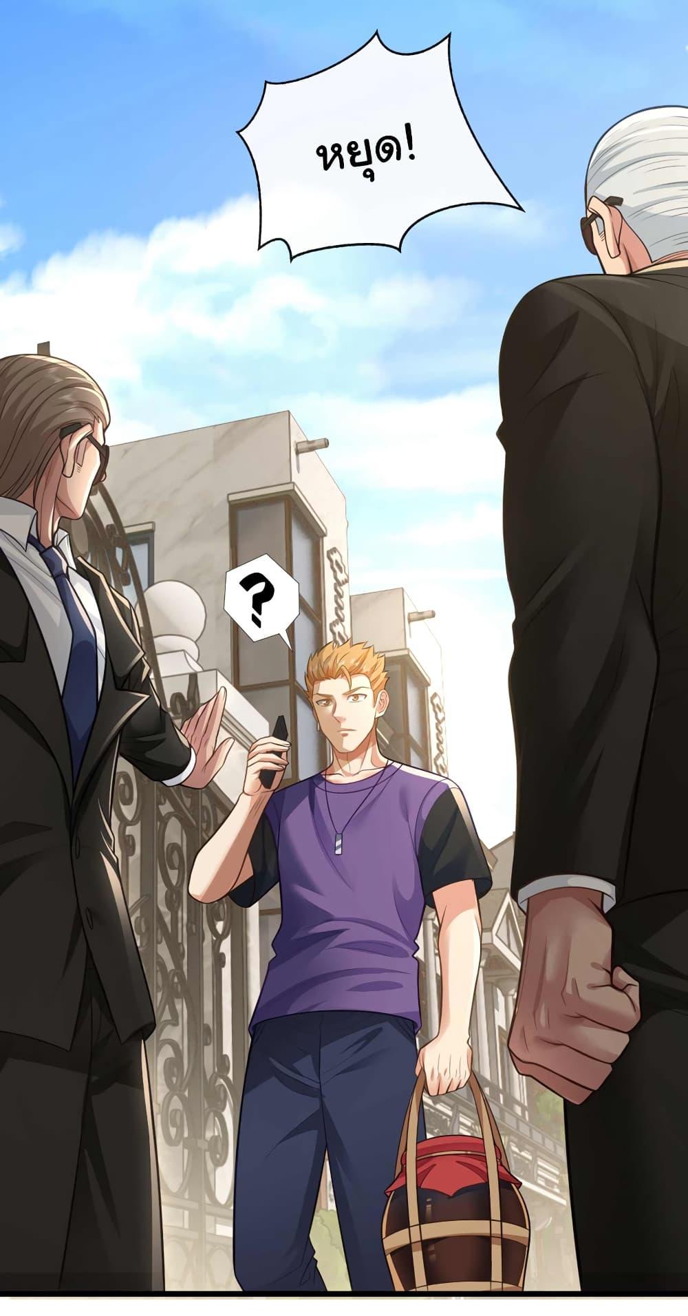 Manga-lc-com อ่านมังงะ อ่านการ์ตูน ออนไลน์ ฟรี Chu Chen, The Trash Son-in-Law ตอนที่ 1 2 3 4 5 6 7 8 9 10 11 12 13 14 ฟรี ไม่มีโฆษณา Manga-lc - อ่าน มังงะ อ่าน การ์ตูน ออนไลน์ อ่านมังงะ ฟรี