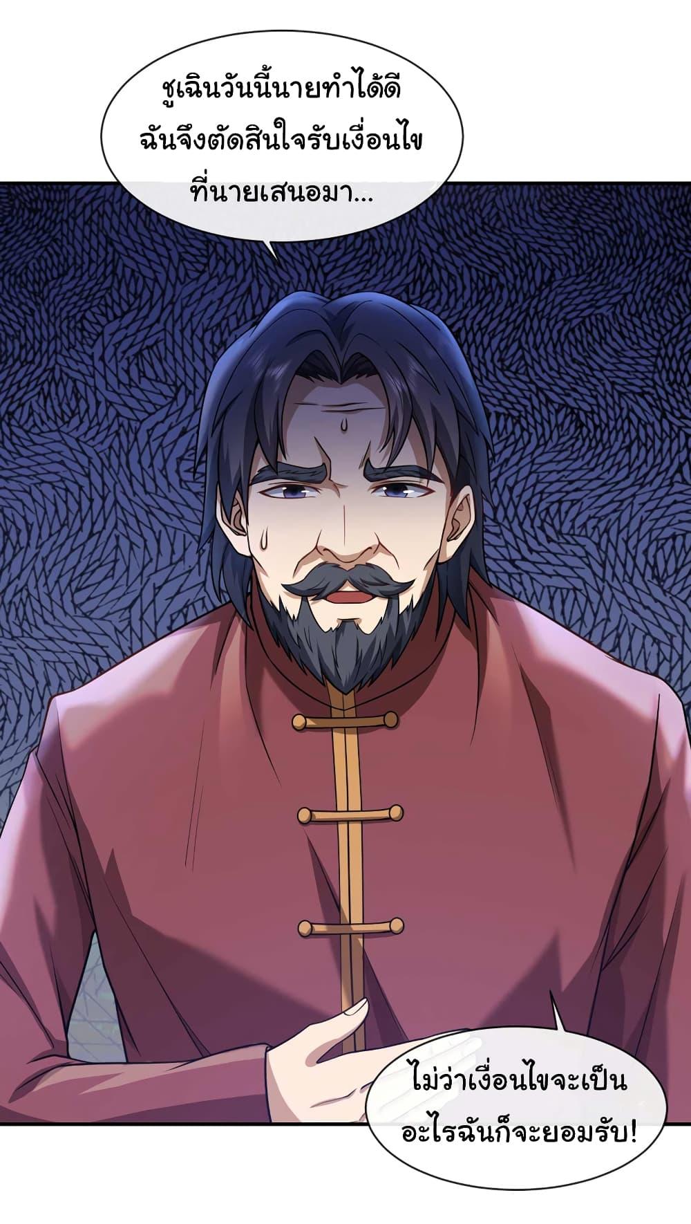 Manga-lc-com อ่านมังงะ อ่านการ์ตูน ออนไลน์ ฟรี Chu Chen, The Trash Son-in-Law ตอนที่ 1 2 3 4 5 6 7 8 9 10 11 12 13 14 ฟรี ไม่มีโฆษณา Manga-lc - อ่าน มังงะ อ่าน การ์ตูน ออนไลน์ อ่านมังงะ ฟรี