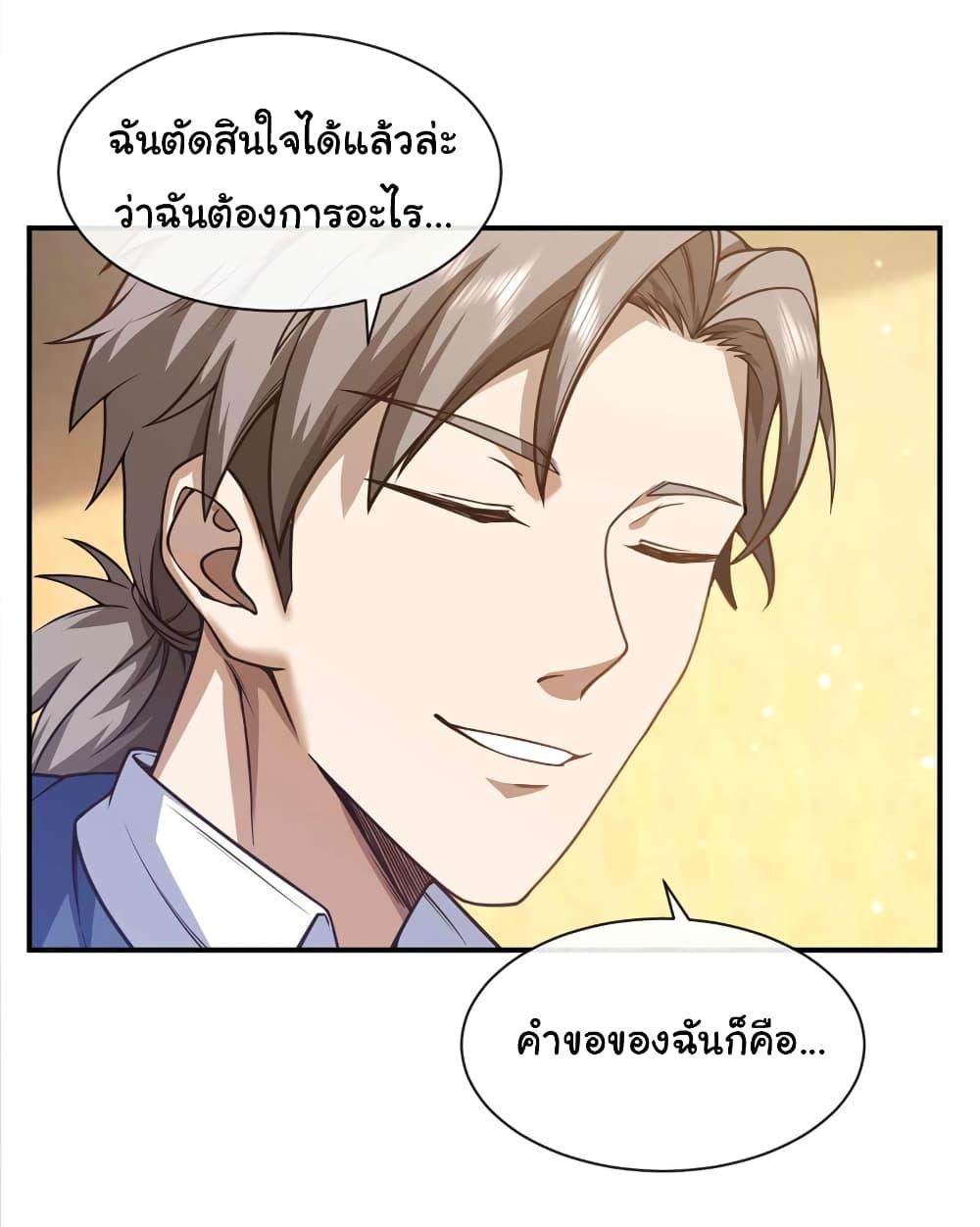 Manga-lc-com อ่านมังงะ อ่านการ์ตูน ออนไลน์ ฟรี Chu Chen, The Trash Son-in-Law ตอนที่ 1 2 3 4 5 6 7 8 9 10 11 12 13 14 ฟรี ไม่มีโฆษณา Manga-lc - อ่าน มังงะ อ่าน การ์ตูน ออนไลน์ อ่านมังงะ ฟรี