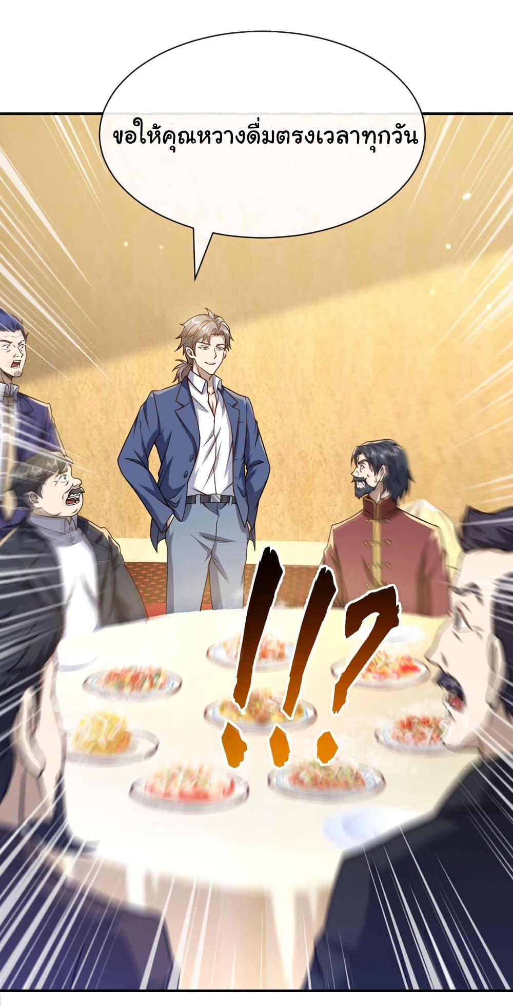 Manga-lc-com อ่านมังงะ อ่านการ์ตูน ออนไลน์ ฟรี Chu Chen, The Trash Son-in-Law ตอนที่ 1 2 3 4 5 6 7 8 9 10 11 12 13 14 ฟรี ไม่มีโฆษณา Manga-lc - อ่าน มังงะ อ่าน การ์ตูน ออนไลน์ อ่านมังงะ ฟรี