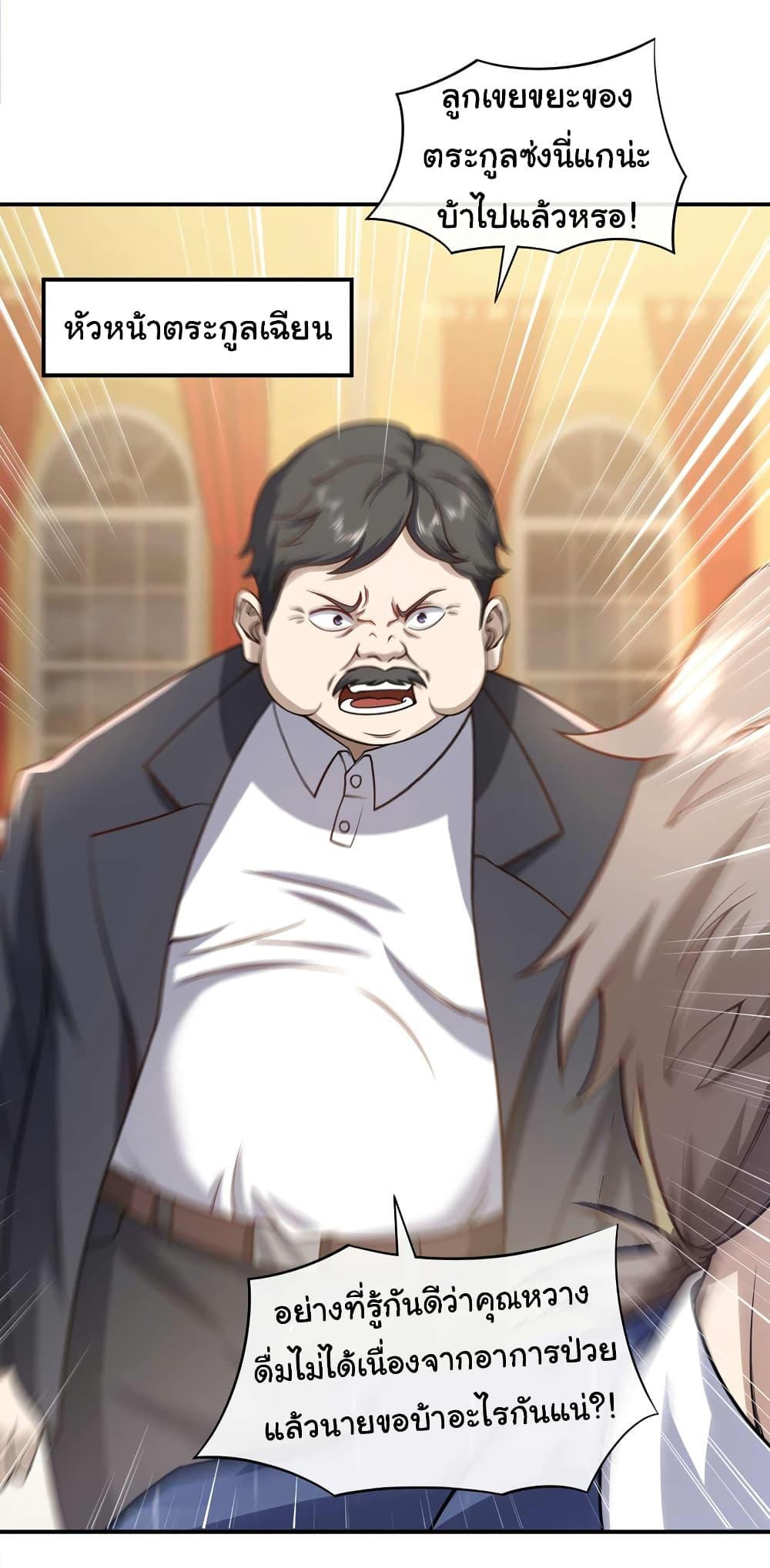 Manga-lc-com อ่านมังงะ อ่านการ์ตูน ออนไลน์ ฟรี Chu Chen, The Trash Son-in-Law ตอนที่ 1 2 3 4 5 6 7 8 9 10 11 12 13 14 ฟรี ไม่มีโฆษณา Manga-lc - อ่าน มังงะ อ่าน การ์ตูน ออนไลน์ อ่านมังงะ ฟรี