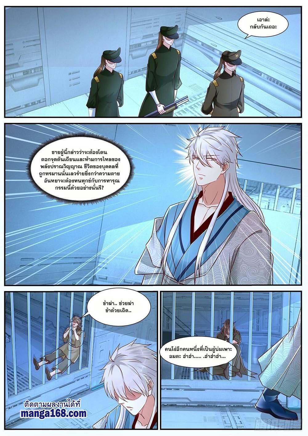 Manga-lc-com อ่านมังงะ อ่านการ์ตูน ออนไลน์ ฟรี Rebirth Of the Urban Immortal Cultivator ตอนที่ 1 2 3 4 5 6 7 8 9 10 11 12 13 14 ฟรี ไม่มีโฆษณา Manga-lc - อ่าน มังงะ อ่าน การ์ตูน ออนไลน์ อ่านมังงะ ฟรี