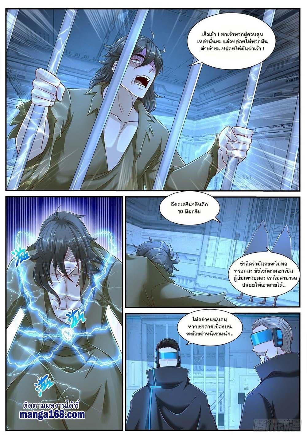 Manga-lc-com อ่านมังงะ อ่านการ์ตูน ออนไลน์ ฟรี Rebirth Of the Urban Immortal Cultivator ตอนที่ 1 2 3 4 5 6 7 8 9 10 11 12 13 14 ฟรี ไม่มีโฆษณา Manga-lc - อ่าน มังงะ อ่าน การ์ตูน ออนไลน์ อ่านมังงะ ฟรี