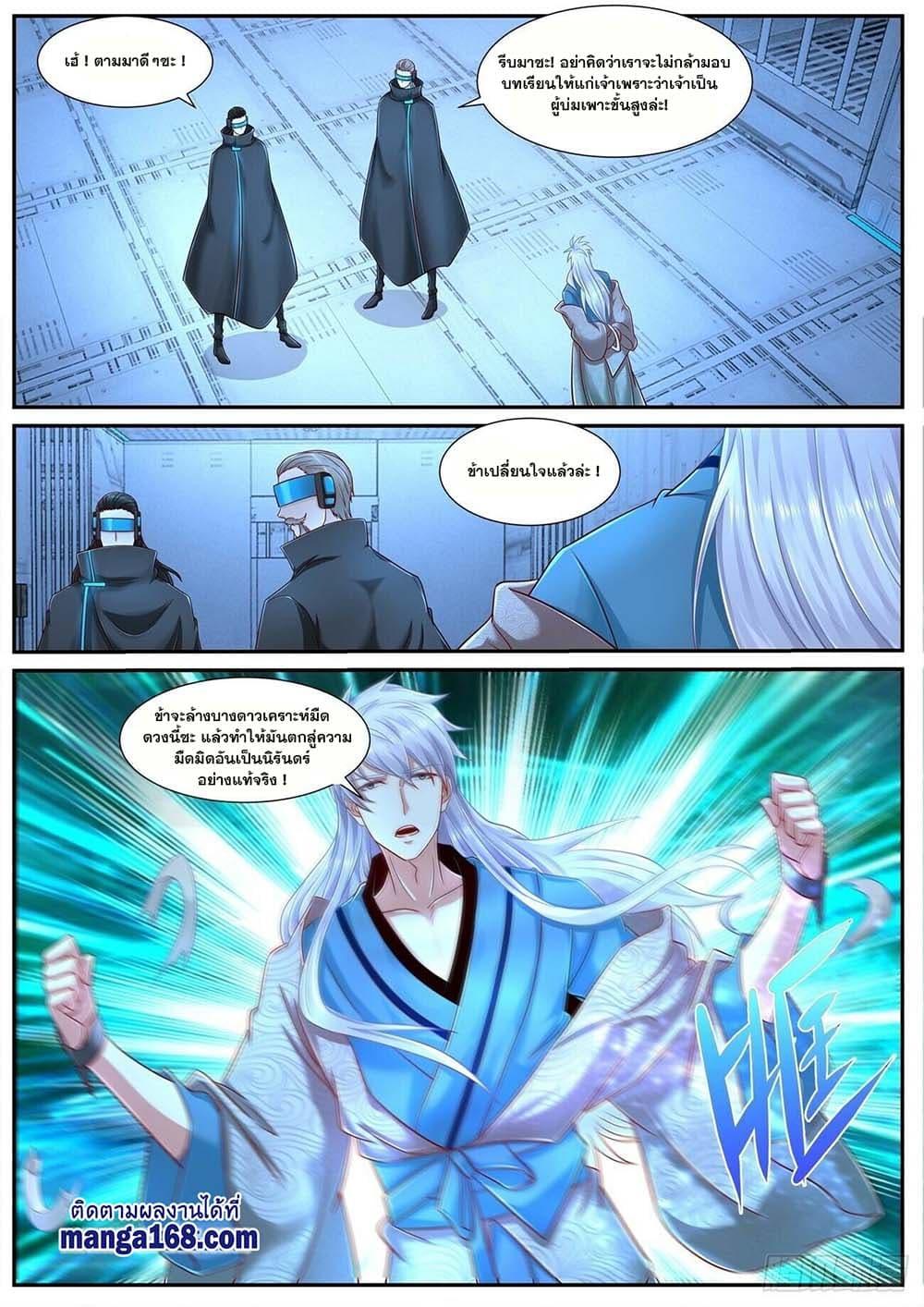 Manga-lc-com อ่านมังงะ อ่านการ์ตูน ออนไลน์ ฟรี Rebirth Of the Urban Immortal Cultivator ตอนที่ 1 2 3 4 5 6 7 8 9 10 11 12 13 14 ฟรี ไม่มีโฆษณา Manga-lc - อ่าน มังงะ อ่าน การ์ตูน ออนไลน์ อ่านมังงะ ฟรี