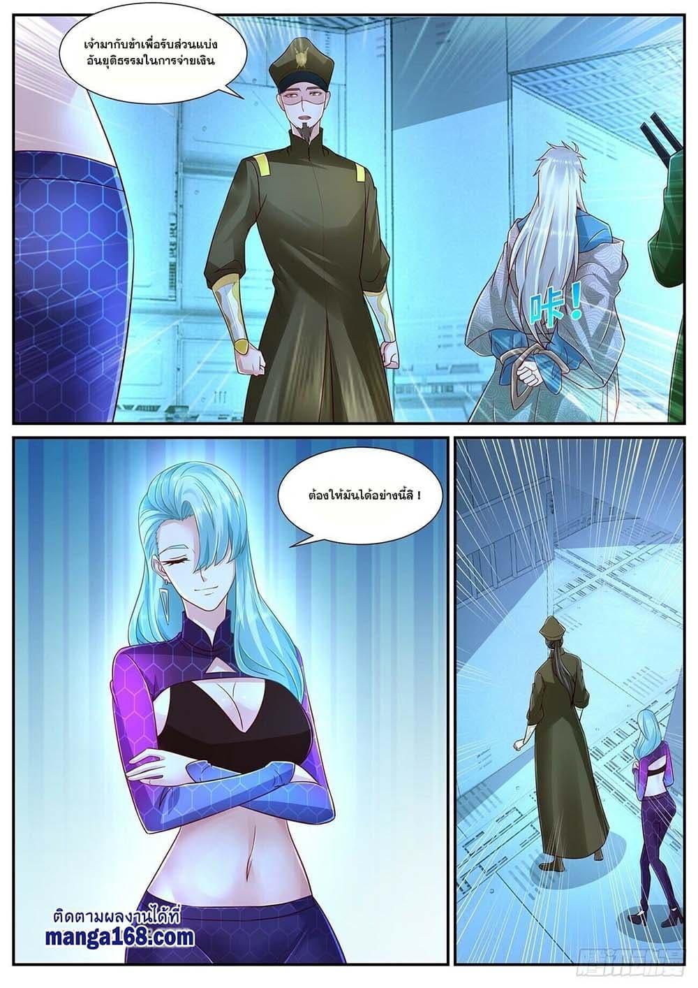 Manga-lc-com อ่านมังงะ อ่านการ์ตูน ออนไลน์ ฟรี Rebirth Of the Urban Immortal Cultivator ตอนที่ 1 2 3 4 5 6 7 8 9 10 11 12 13 14 ฟรี ไม่มีโฆษณา Manga-lc - อ่าน มังงะ อ่าน การ์ตูน ออนไลน์ อ่านมังงะ ฟรี