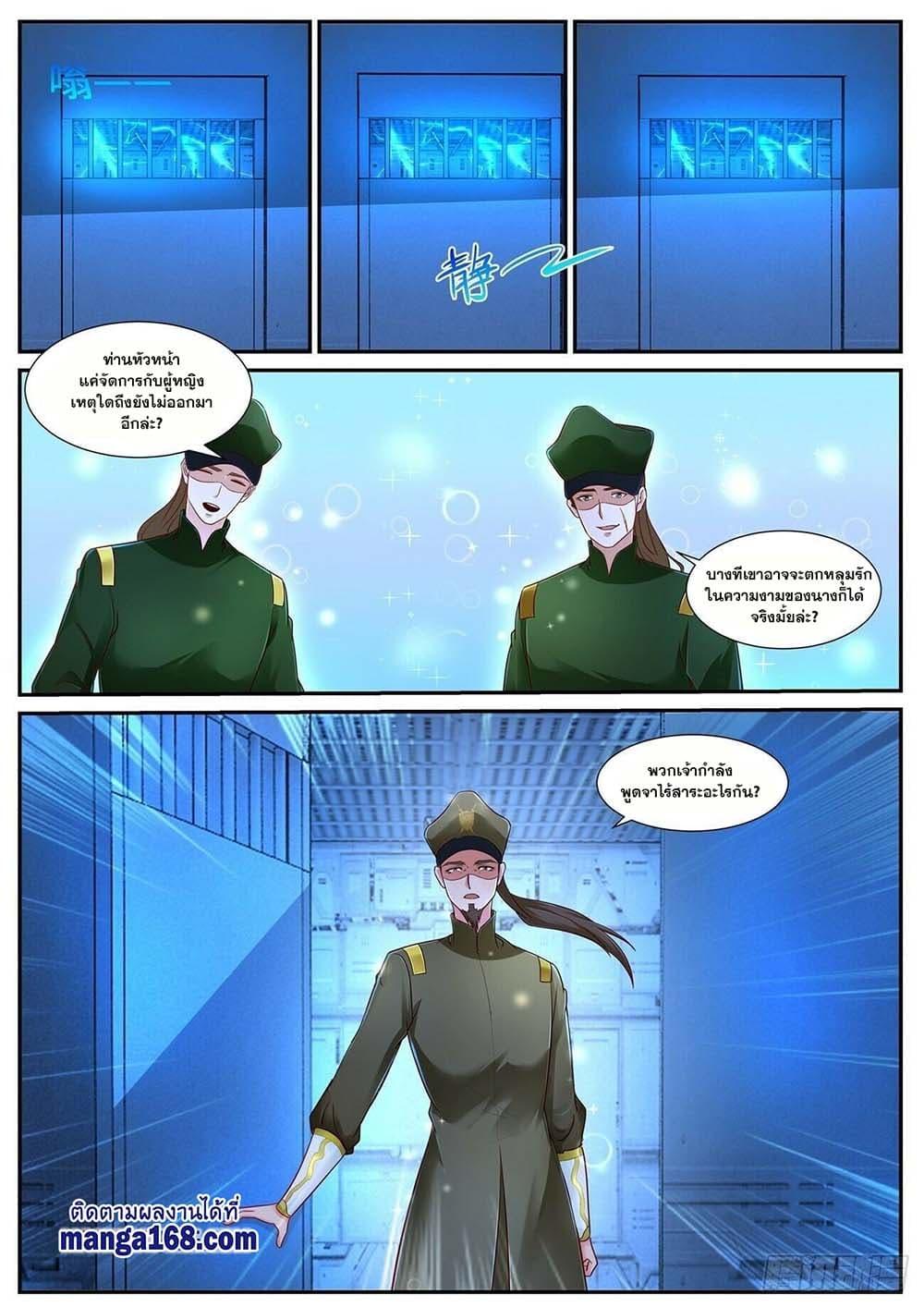 Manga-lc-com อ่านมังงะ อ่านการ์ตูน ออนไลน์ ฟรี Rebirth Of the Urban Immortal Cultivator ตอนที่ 1 2 3 4 5 6 7 8 9 10 11 12 13 14 ฟรี ไม่มีโฆษณา Manga-lc - อ่าน มังงะ อ่าน การ์ตูน ออนไลน์ อ่านมังงะ ฟรี