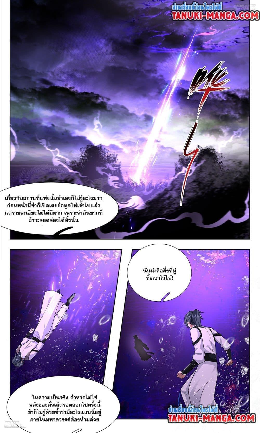 Manga-lc-com อ่านมังงะ อ่านการ์ตูน ออนไลน์ ฟรี Martial Peak เทพยุทธ์เหนือโลก ตอนที่ 1 2 3 4 5 6 7 8 9 10 11 12 13 14 ฟรี ไม่มีโฆษณา Manga-lc - อ่าน มังงะ อ่าน การ์ตูน ออนไลน์ อ่านมังงะ ฟรี