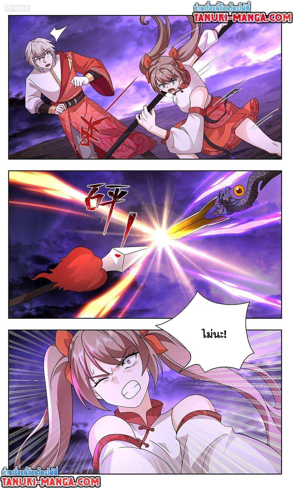 Manga-lc-com อ่านมังงะ อ่านการ์ตูน ออนไลน์ ฟรี Martial Peak เทพยุทธ์เหนือโลก ตอนที่ 1 2 3 4 5 6 7 8 9 10 11 12 13 14 ฟรี ไม่มีโฆษณา Manga-lc - อ่าน มังงะ อ่าน การ์ตูน ออนไลน์ อ่านมังงะ ฟรี