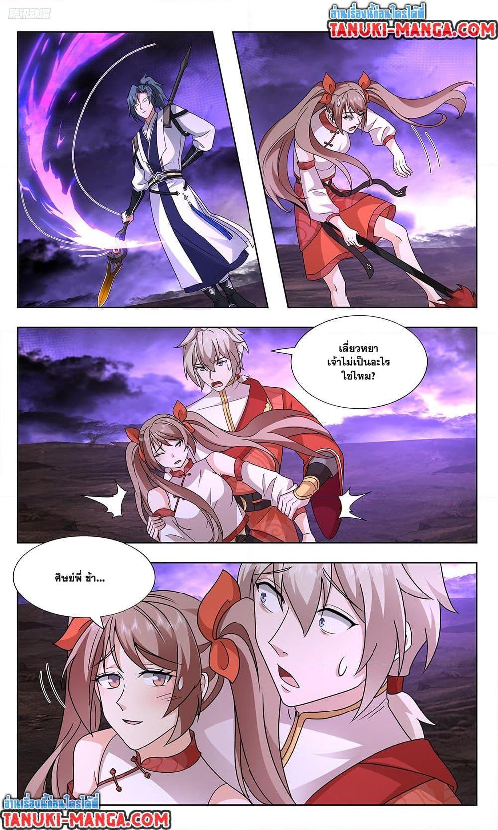 Manga-lc-com อ่านมังงะ อ่านการ์ตูน ออนไลน์ ฟรี Martial Peak เทพยุทธ์เหนือโลก ตอนที่ 1 2 3 4 5 6 7 8 9 10 11 12 13 14 ฟรี ไม่มีโฆษณา Manga-lc - อ่าน มังงะ อ่าน การ์ตูน ออนไลน์ อ่านมังงะ ฟรี