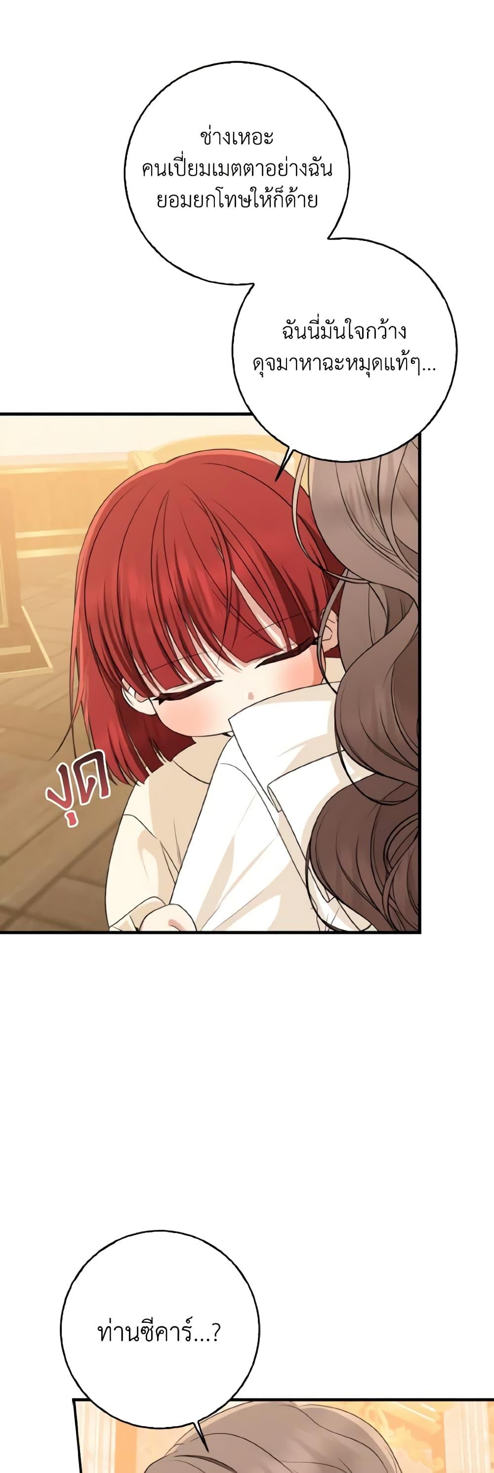 Manga-lc-com อ่านมังงะ อ่านการ์ตูน ออนไลน์ ฟรี Our Tyrant Became Young ตอนที่ 1 2 3 4 5 6 7 8 9 10 11 12 13 14 ฟรี ไม่มีโฆษณา Manga-lc - อ่าน มังงะ อ่าน การ์ตูน ออนไลน์ อ่านมังงะ ฟรี