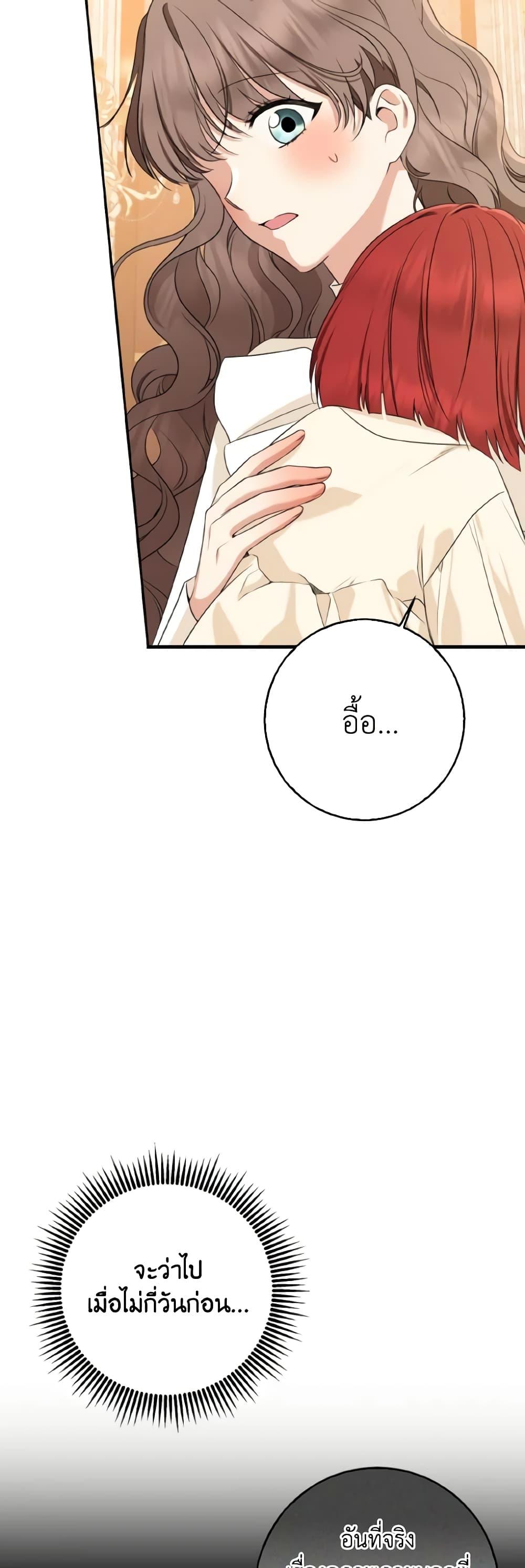 Manga-lc-com อ่านมังงะ อ่านการ์ตูน ออนไลน์ ฟรี Our Tyrant Became Young ตอนที่ 1 2 3 4 5 6 7 8 9 10 11 12 13 14 ฟรี ไม่มีโฆษณา Manga-lc - อ่าน มังงะ อ่าน การ์ตูน ออนไลน์ อ่านมังงะ ฟรี