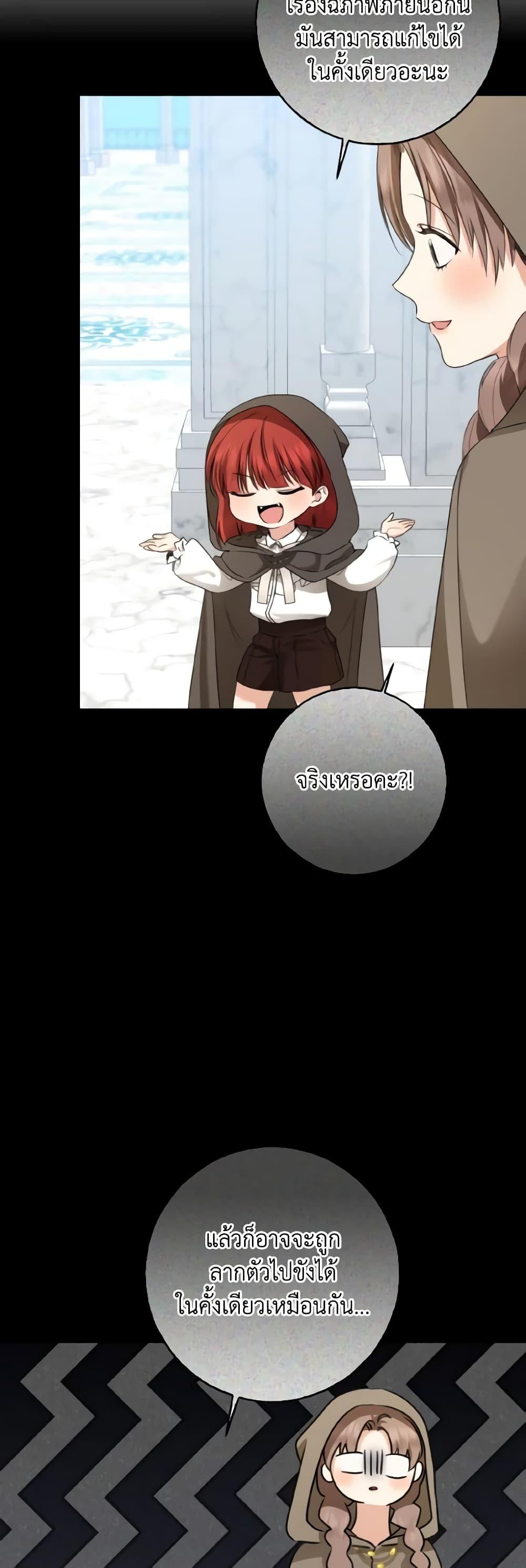 Manga-lc-com อ่านมังงะ อ่านการ์ตูน ออนไลน์ ฟรี Our Tyrant Became Young ตอนที่ 1 2 3 4 5 6 7 8 9 10 11 12 13 14 ฟรี ไม่มีโฆษณา Manga-lc - อ่าน มังงะ อ่าน การ์ตูน ออนไลน์ อ่านมังงะ ฟรี