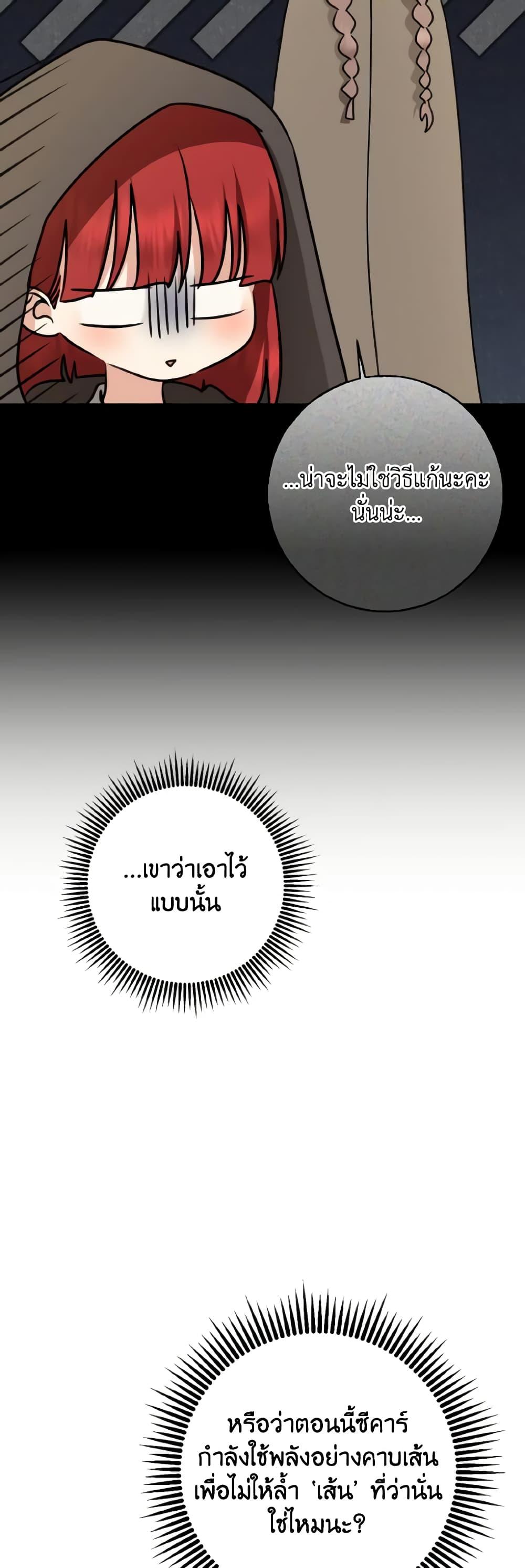 Manga-lc-com อ่านมังงะ อ่านการ์ตูน ออนไลน์ ฟรี Our Tyrant Became Young ตอนที่ 1 2 3 4 5 6 7 8 9 10 11 12 13 14 ฟรี ไม่มีโฆษณา Manga-lc - อ่าน มังงะ อ่าน การ์ตูน ออนไลน์ อ่านมังงะ ฟรี