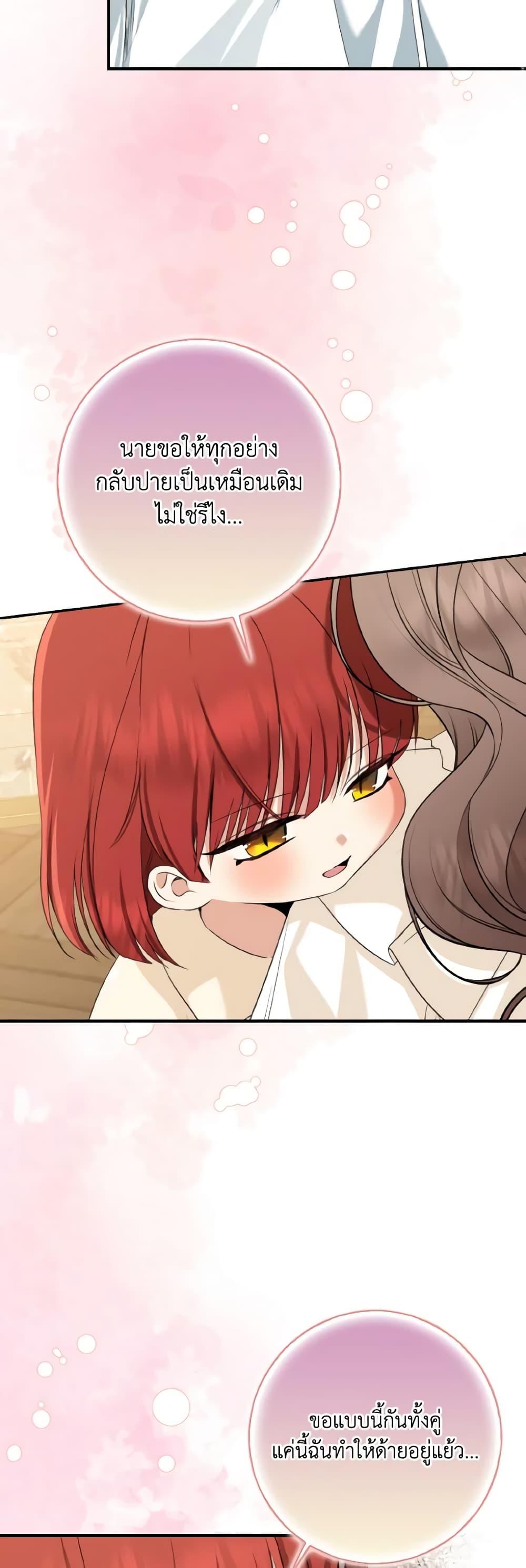 Manga-lc-com อ่านมังงะ อ่านการ์ตูน ออนไลน์ ฟรี Our Tyrant Became Young ตอนที่ 1 2 3 4 5 6 7 8 9 10 11 12 13 14 ฟรี ไม่มีโฆษณา Manga-lc - อ่าน มังงะ อ่าน การ์ตูน ออนไลน์ อ่านมังงะ ฟรี