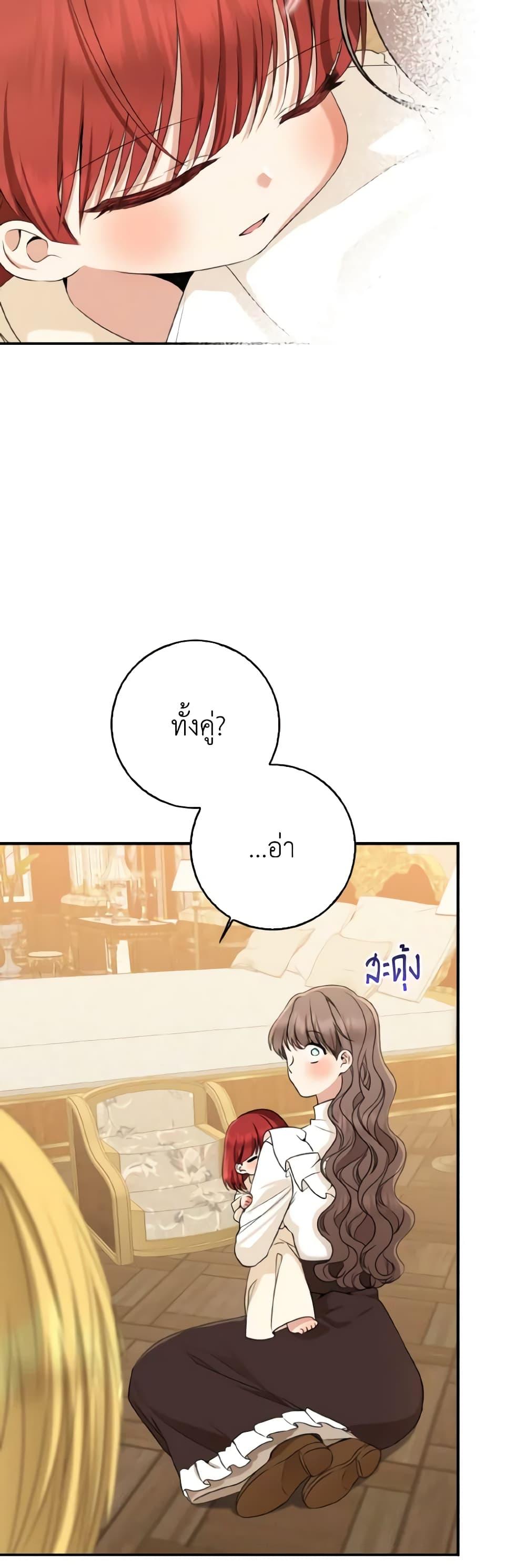 Manga-lc-com อ่านมังงะ อ่านการ์ตูน ออนไลน์ ฟรี Our Tyrant Became Young ตอนที่ 1 2 3 4 5 6 7 8 9 10 11 12 13 14 ฟรี ไม่มีโฆษณา Manga-lc - อ่าน มังงะ อ่าน การ์ตูน ออนไลน์ อ่านมังงะ ฟรี