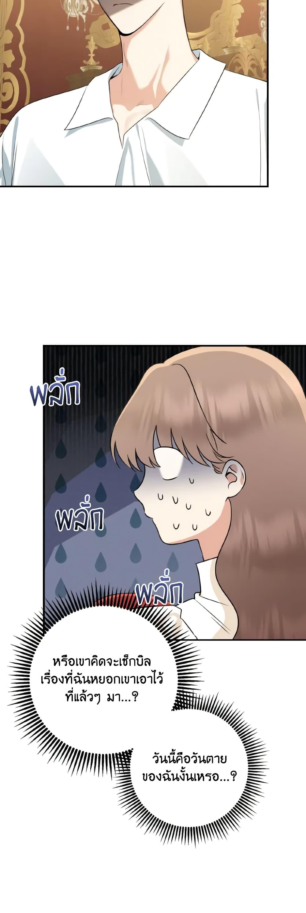 Manga-lc-com อ่านมังงะ อ่านการ์ตูน ออนไลน์ ฟรี Our Tyrant Became Young ตอนที่ 1 2 3 4 5 6 7 8 9 10 11 12 13 14 ฟรี ไม่มีโฆษณา Manga-lc - อ่าน มังงะ อ่าน การ์ตูน ออนไลน์ อ่านมังงะ ฟรี