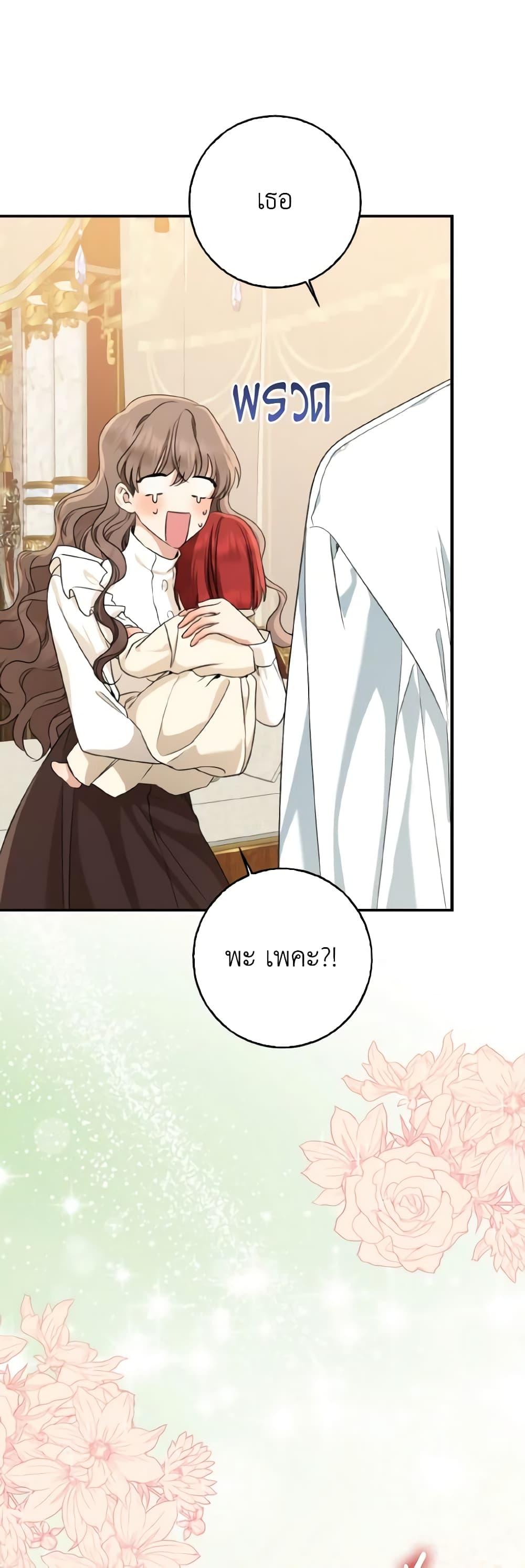 Manga-lc-com อ่านมังงะ อ่านการ์ตูน ออนไลน์ ฟรี Our Tyrant Became Young ตอนที่ 1 2 3 4 5 6 7 8 9 10 11 12 13 14 ฟรี ไม่มีโฆษณา Manga-lc - อ่าน มังงะ อ่าน การ์ตูน ออนไลน์ อ่านมังงะ ฟรี