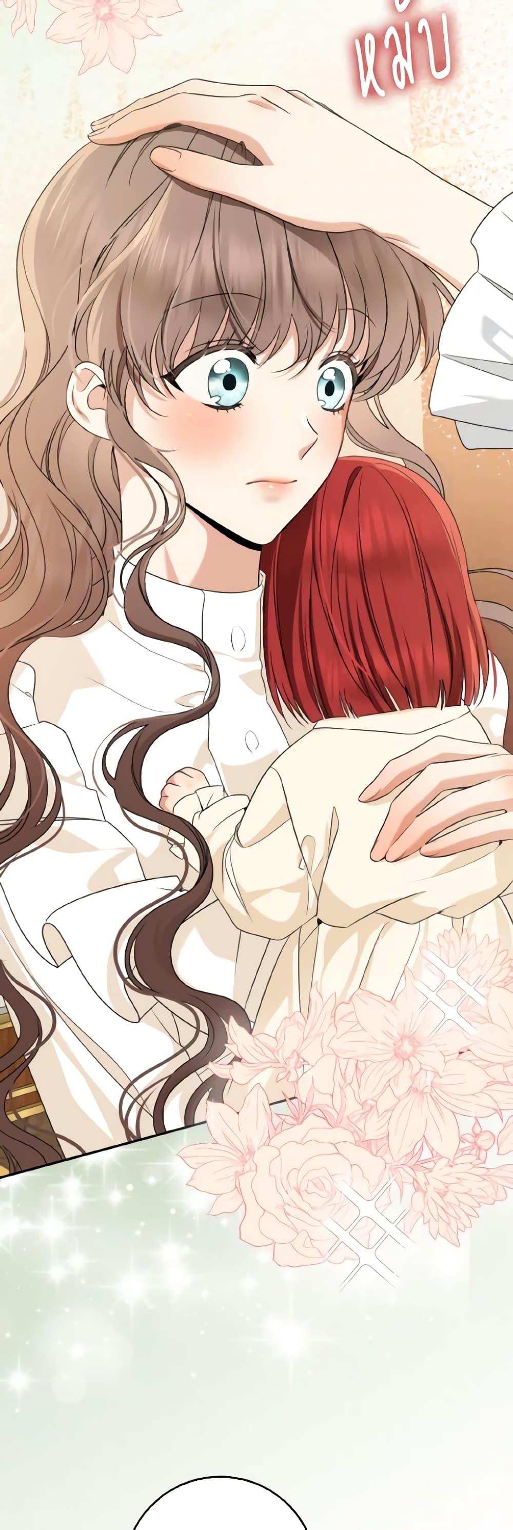 Manga-lc-com อ่านมังงะ อ่านการ์ตูน ออนไลน์ ฟรี Our Tyrant Became Young ตอนที่ 1 2 3 4 5 6 7 8 9 10 11 12 13 14 ฟรี ไม่มีโฆษณา Manga-lc - อ่าน มังงะ อ่าน การ์ตูน ออนไลน์ อ่านมังงะ ฟรี
