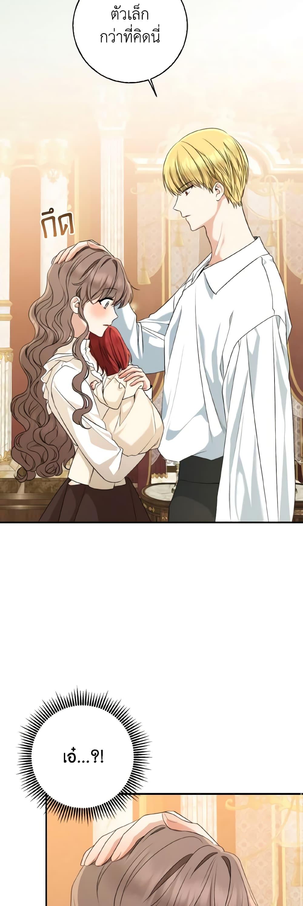Manga-lc-com อ่านมังงะ อ่านการ์ตูน ออนไลน์ ฟรี Our Tyrant Became Young ตอนที่ 1 2 3 4 5 6 7 8 9 10 11 12 13 14 ฟรี ไม่มีโฆษณา Manga-lc - อ่าน มังงะ อ่าน การ์ตูน ออนไลน์ อ่านมังงะ ฟรี