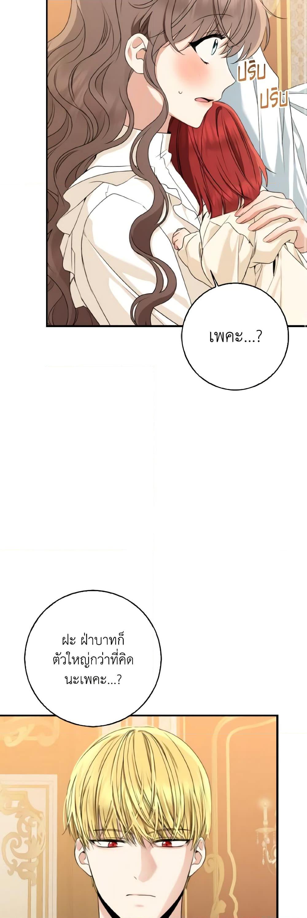 Manga-lc-com อ่านมังงะ อ่านการ์ตูน ออนไลน์ ฟรี Our Tyrant Became Young ตอนที่ 1 2 3 4 5 6 7 8 9 10 11 12 13 14 ฟรี ไม่มีโฆษณา Manga-lc - อ่าน มังงะ อ่าน การ์ตูน ออนไลน์ อ่านมังงะ ฟรี