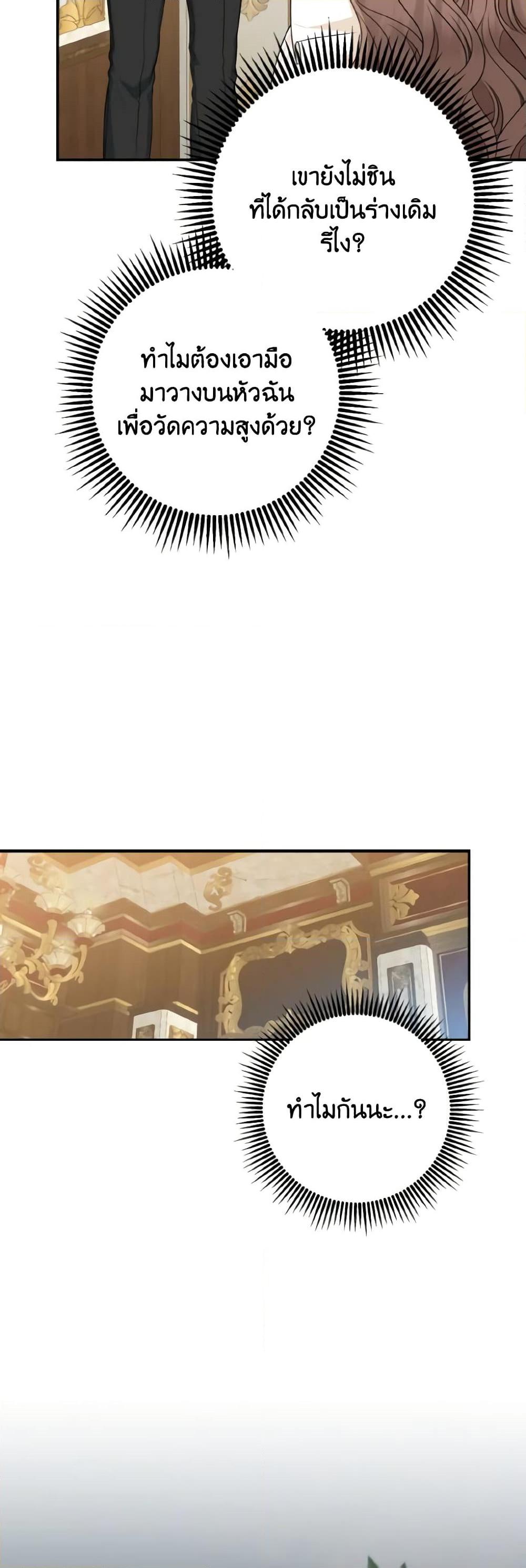 Manga-lc-com อ่านมังงะ อ่านการ์ตูน ออนไลน์ ฟรี Our Tyrant Became Young ตอนที่ 1 2 3 4 5 6 7 8 9 10 11 12 13 14 ฟรี ไม่มีโฆษณา Manga-lc - อ่าน มังงะ อ่าน การ์ตูน ออนไลน์ อ่านมังงะ ฟรี