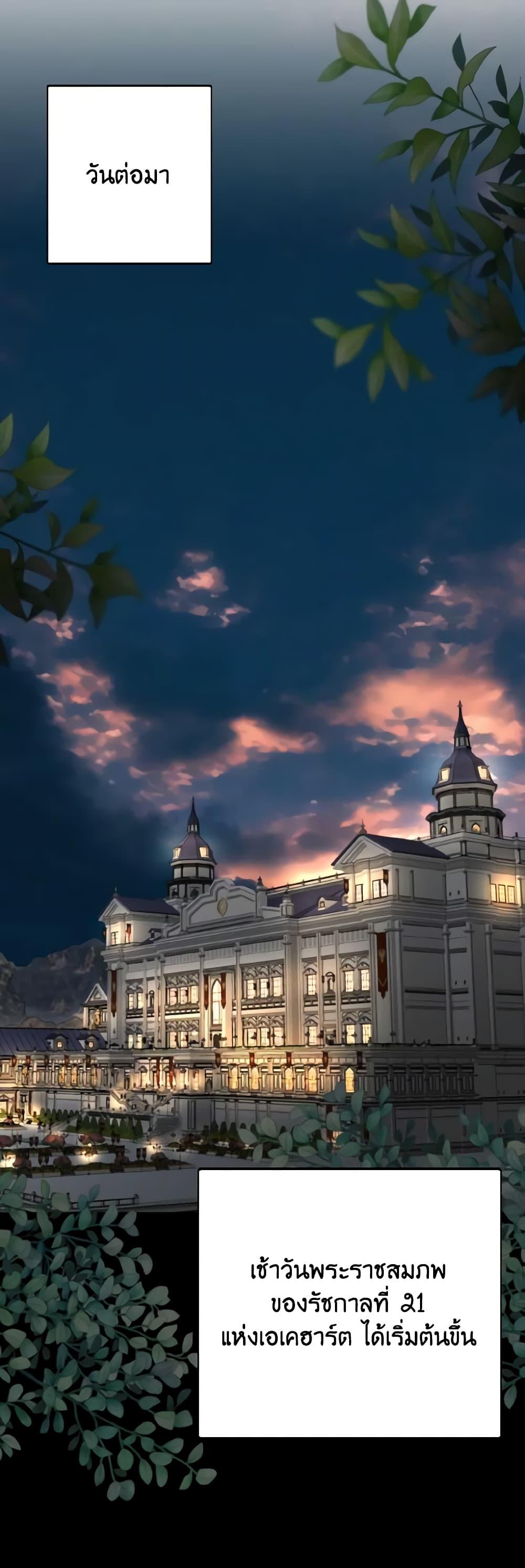 Manga-lc-com อ่านมังงะ อ่านการ์ตูน ออนไลน์ ฟรี Our Tyrant Became Young ตอนที่ 1 2 3 4 5 6 7 8 9 10 11 12 13 14 ฟรี ไม่มีโฆษณา Manga-lc - อ่าน มังงะ อ่าน การ์ตูน ออนไลน์ อ่านมังงะ ฟรี