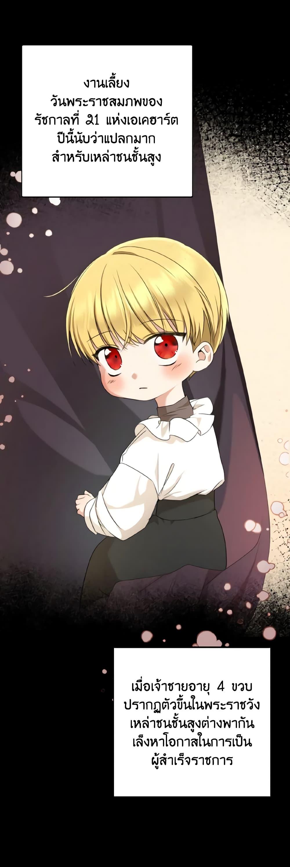 Manga-lc-com อ่านมังงะ อ่านการ์ตูน ออนไลน์ ฟรี Our Tyrant Became Young ตอนที่ 1 2 3 4 5 6 7 8 9 10 11 12 13 14 ฟรี ไม่มีโฆษณา Manga-lc - อ่าน มังงะ อ่าน การ์ตูน ออนไลน์ อ่านมังงะ ฟรี