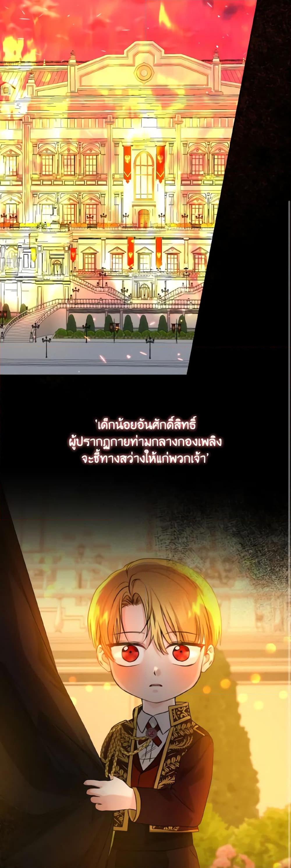 Manga-lc-com อ่านมังงะ อ่านการ์ตูน ออนไลน์ ฟรี Our Tyrant Became Young ตอนที่ 1 2 3 4 5 6 7 8 9 10 11 12 13 14 ฟรี ไม่มีโฆษณา Manga-lc - อ่าน มังงะ อ่าน การ์ตูน ออนไลน์ อ่านมังงะ ฟรี