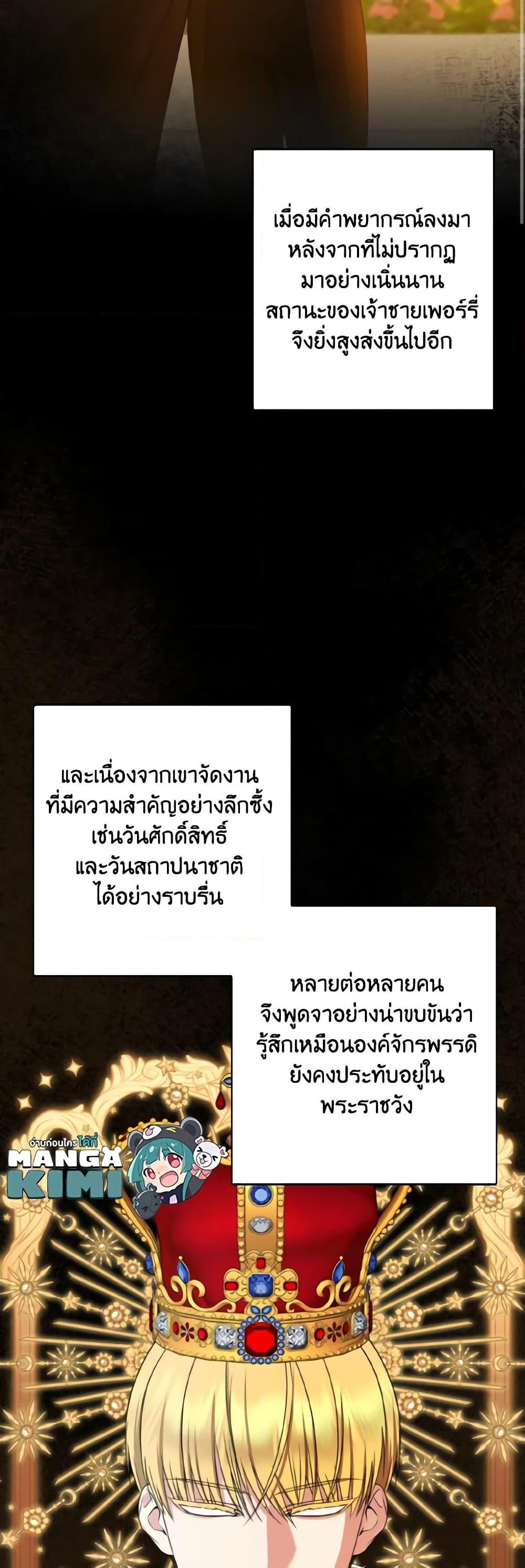 Manga-lc-com อ่านมังงะ อ่านการ์ตูน ออนไลน์ ฟรี Our Tyrant Became Young ตอนที่ 1 2 3 4 5 6 7 8 9 10 11 12 13 14 ฟรี ไม่มีโฆษณา Manga-lc - อ่าน มังงะ อ่าน การ์ตูน ออนไลน์ อ่านมังงะ ฟรี