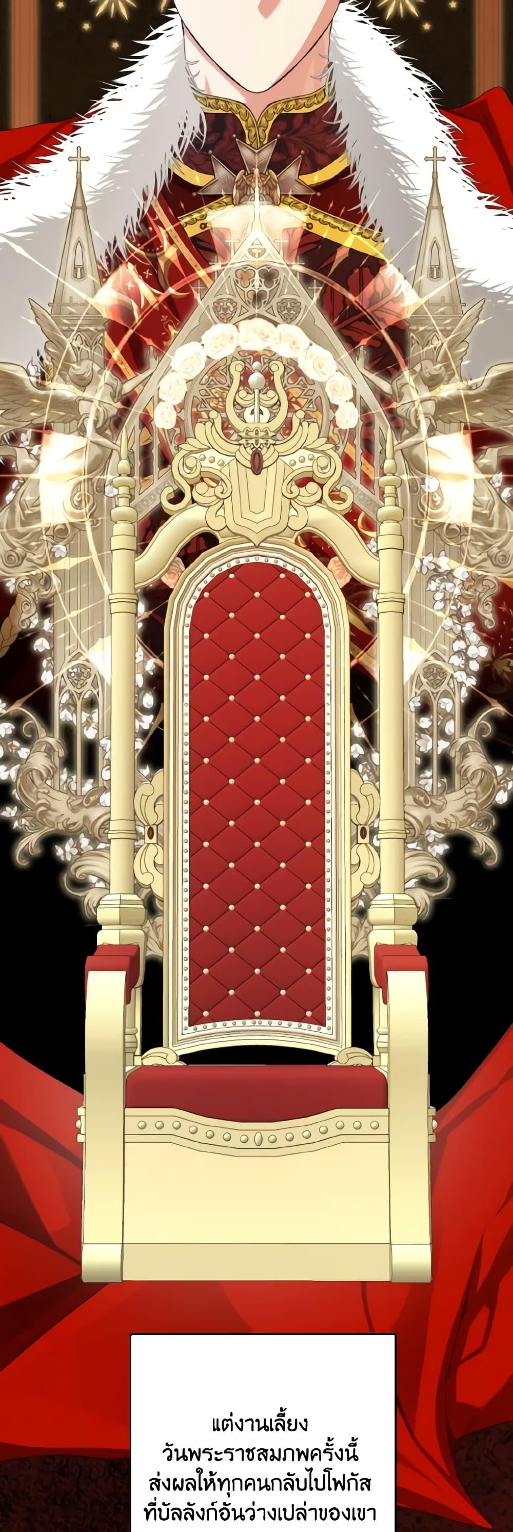 Manga-lc-com อ่านมังงะ อ่านการ์ตูน ออนไลน์ ฟรี Our Tyrant Became Young ตอนที่ 1 2 3 4 5 6 7 8 9 10 11 12 13 14 ฟรี ไม่มีโฆษณา Manga-lc - อ่าน มังงะ อ่าน การ์ตูน ออนไลน์ อ่านมังงะ ฟรี