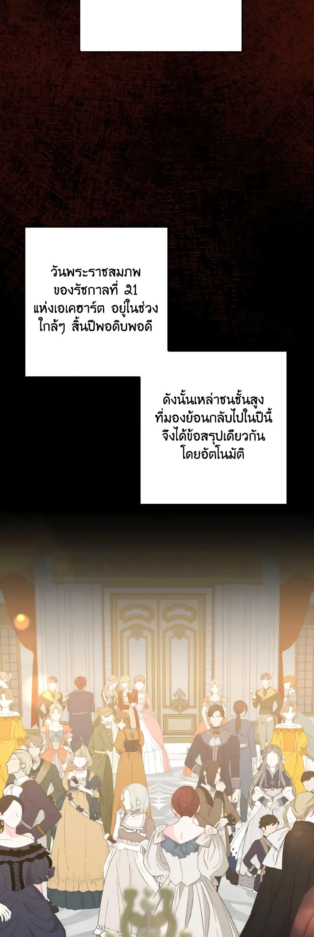 Manga-lc-com อ่านมังงะ อ่านการ์ตูน ออนไลน์ ฟรี Our Tyrant Became Young ตอนที่ 1 2 3 4 5 6 7 8 9 10 11 12 13 14 ฟรี ไม่มีโฆษณา Manga-lc - อ่าน มังงะ อ่าน การ์ตูน ออนไลน์ อ่านมังงะ ฟรี