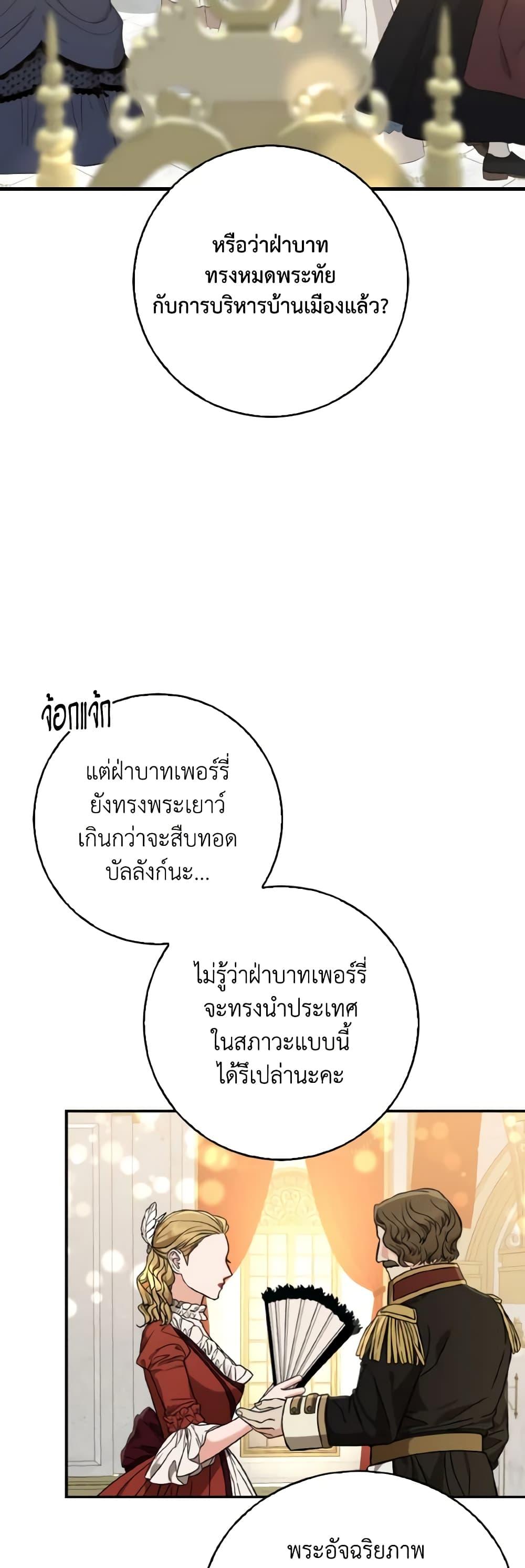 Manga-lc-com อ่านมังงะ อ่านการ์ตูน ออนไลน์ ฟรี Our Tyrant Became Young ตอนที่ 1 2 3 4 5 6 7 8 9 10 11 12 13 14 ฟรี ไม่มีโฆษณา Manga-lc - อ่าน มังงะ อ่าน การ์ตูน ออนไลน์ อ่านมังงะ ฟรี