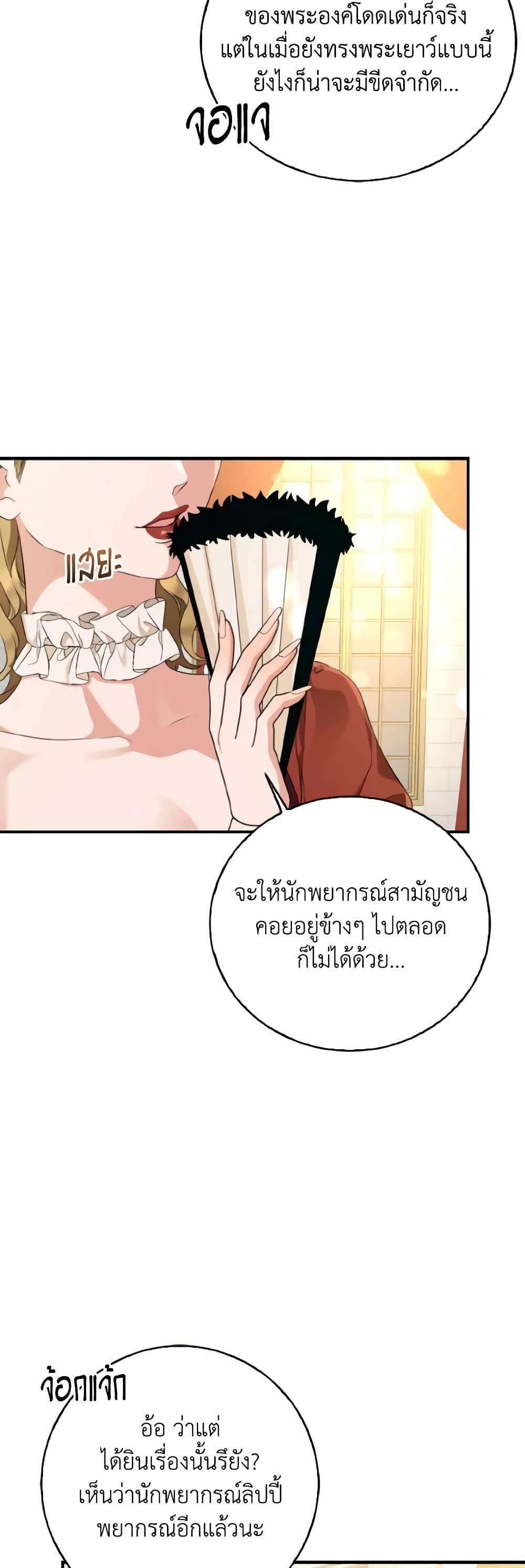 Manga-lc-com อ่านมังงะ อ่านการ์ตูน ออนไลน์ ฟรี Our Tyrant Became Young ตอนที่ 1 2 3 4 5 6 7 8 9 10 11 12 13 14 ฟรี ไม่มีโฆษณา Manga-lc - อ่าน มังงะ อ่าน การ์ตูน ออนไลน์ อ่านมังงะ ฟรี