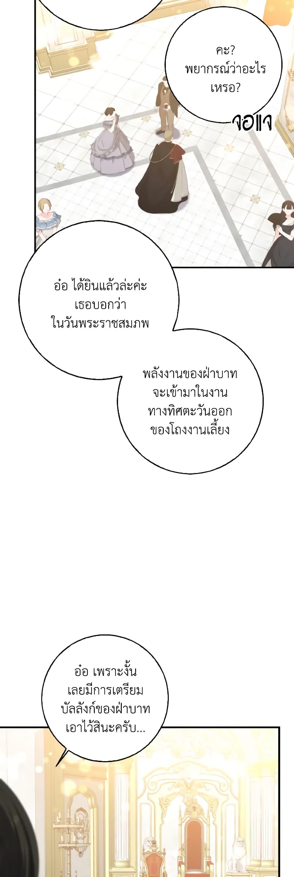 Manga-lc-com อ่านมังงะ อ่านการ์ตูน ออนไลน์ ฟรี Our Tyrant Became Young ตอนที่ 1 2 3 4 5 6 7 8 9 10 11 12 13 14 ฟรี ไม่มีโฆษณา Manga-lc - อ่าน มังงะ อ่าน การ์ตูน ออนไลน์ อ่านมังงะ ฟรี