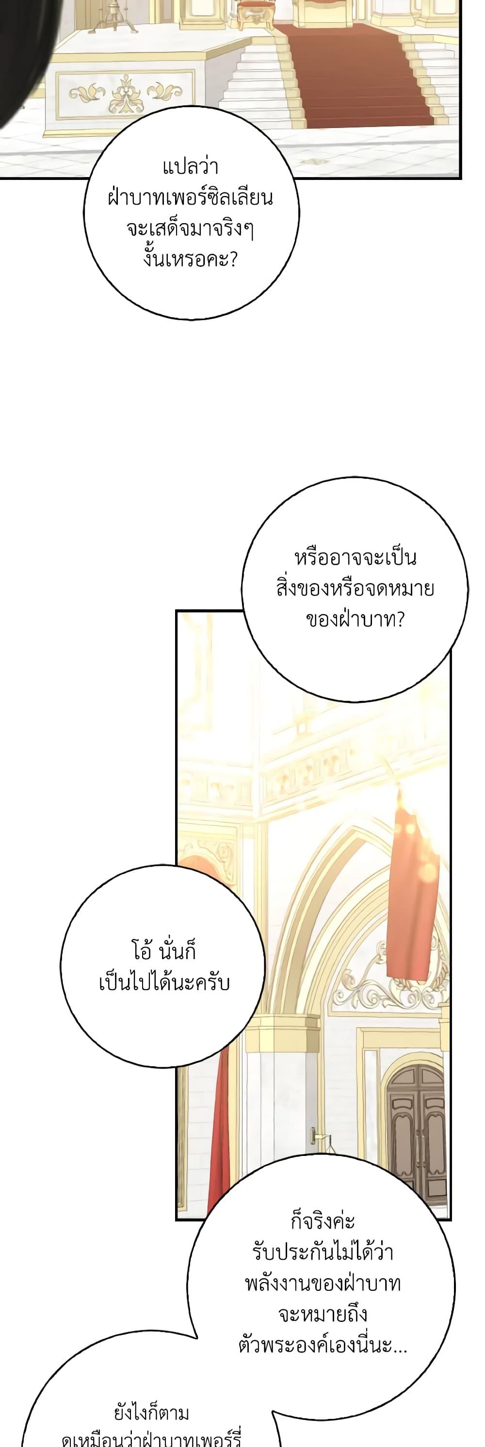 Manga-lc-com อ่านมังงะ อ่านการ์ตูน ออนไลน์ ฟรี Our Tyrant Became Young ตอนที่ 1 2 3 4 5 6 7 8 9 10 11 12 13 14 ฟรี ไม่มีโฆษณา Manga-lc - อ่าน มังงะ อ่าน การ์ตูน ออนไลน์ อ่านมังงะ ฟรี