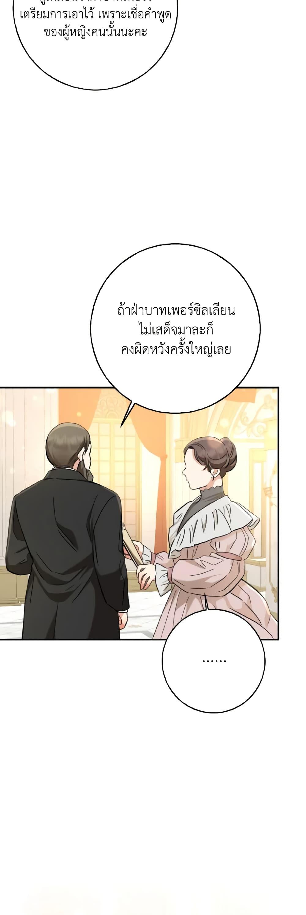 Manga-lc-com อ่านมังงะ อ่านการ์ตูน ออนไลน์ ฟรี Our Tyrant Became Young ตอนที่ 1 2 3 4 5 6 7 8 9 10 11 12 13 14 ฟรี ไม่มีโฆษณา Manga-lc - อ่าน มังงะ อ่าน การ์ตูน ออนไลน์ อ่านมังงะ ฟรี